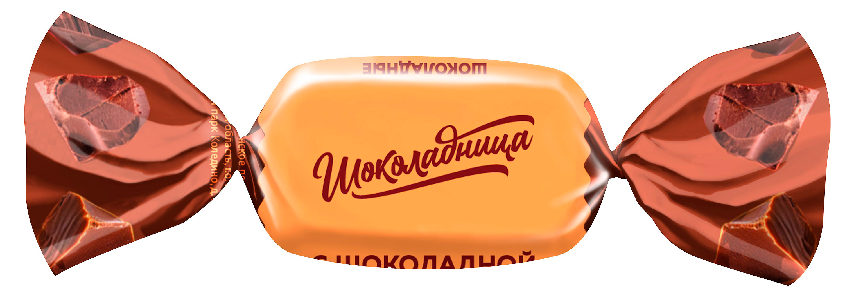 Конфеты шоколадные Шоколадница Шоколадный фадж, вес