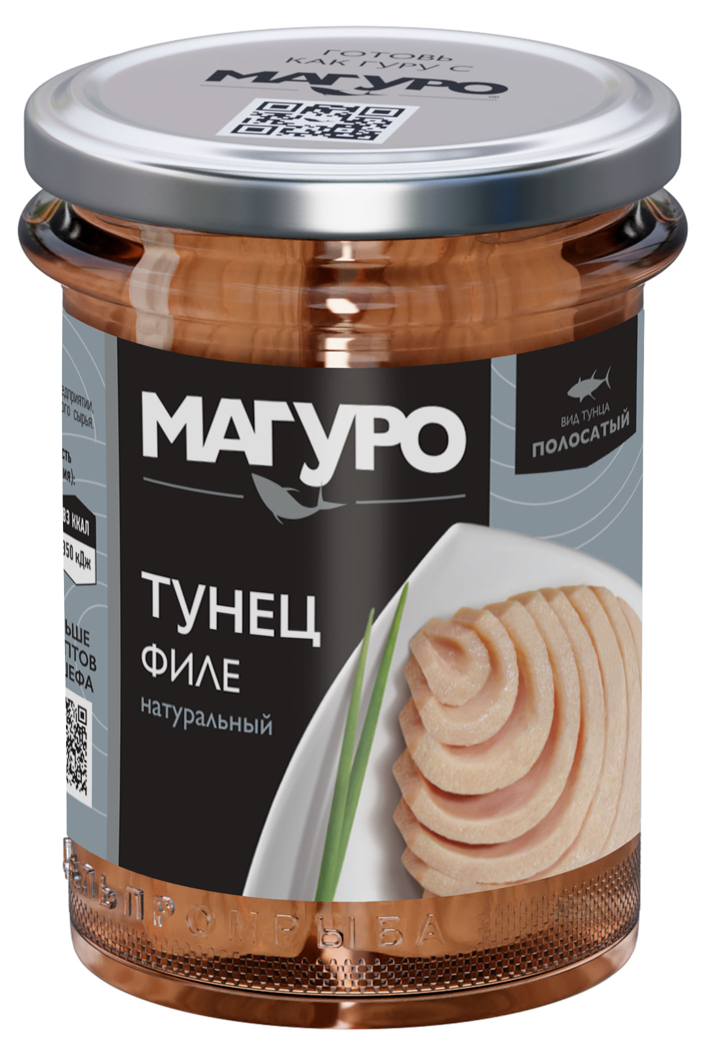 Тунец Магуро филе натуральное, 200 г