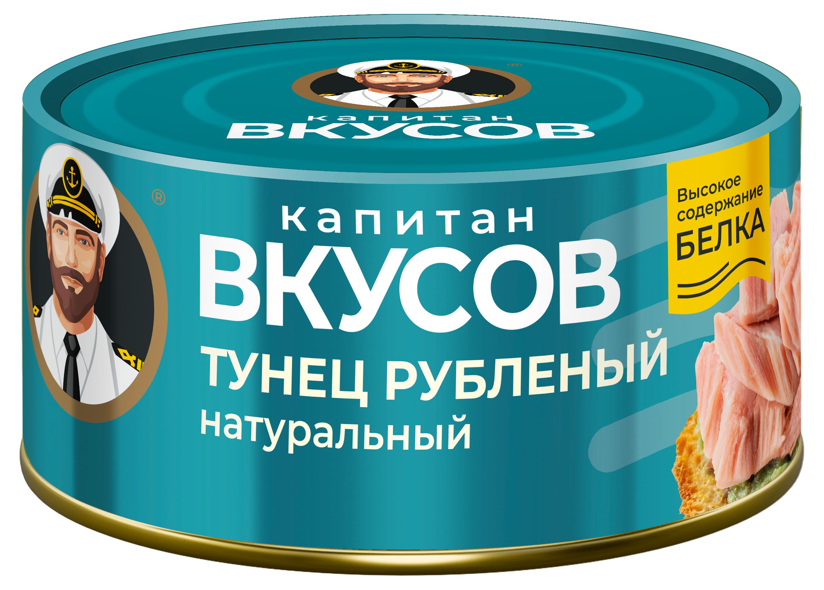 Тунец Капитан Вкусов натуральный рубленый, 170 г