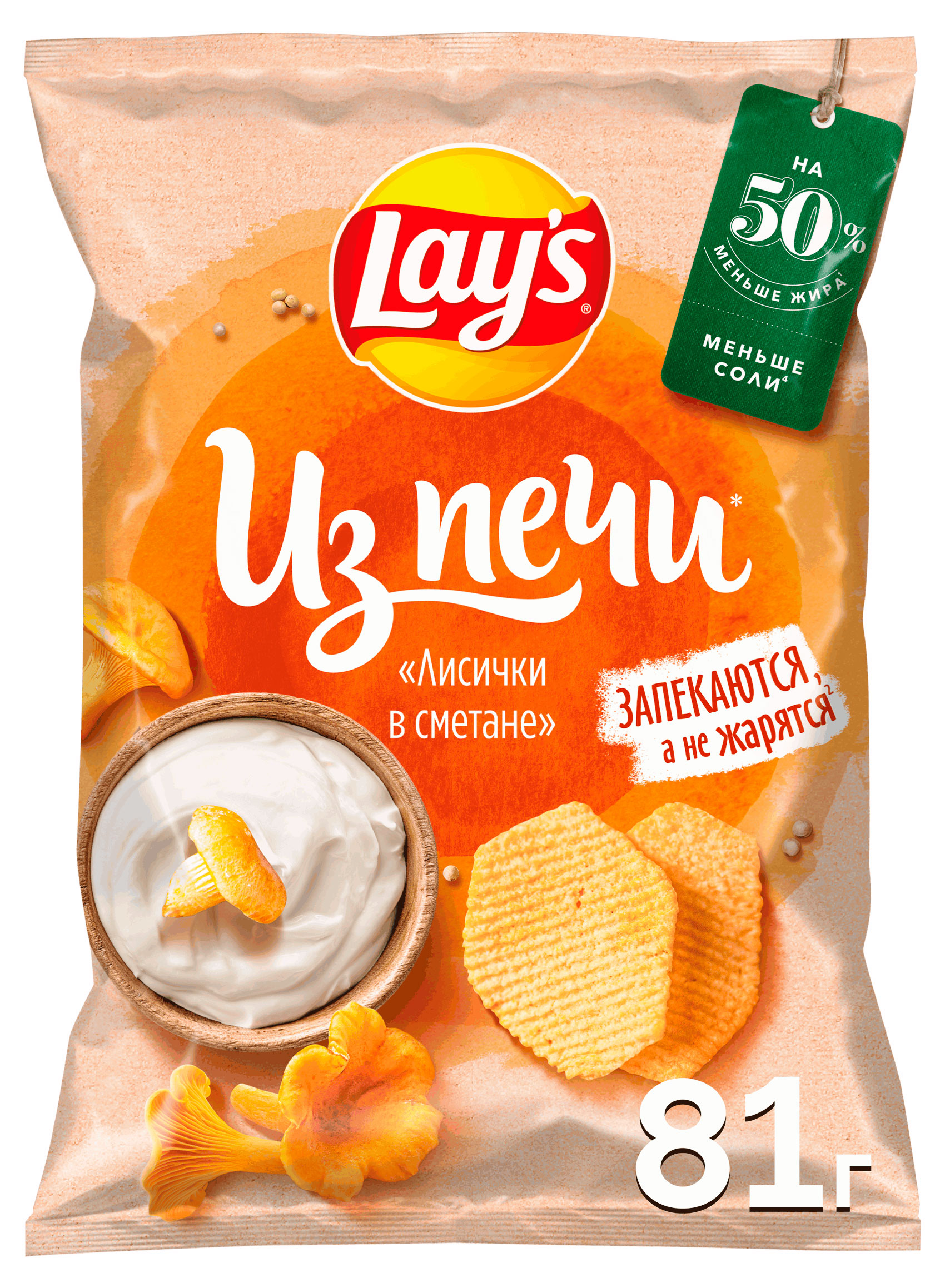 Чипсы картофельные Lay's Из печи Лисички в сметане, 81 г