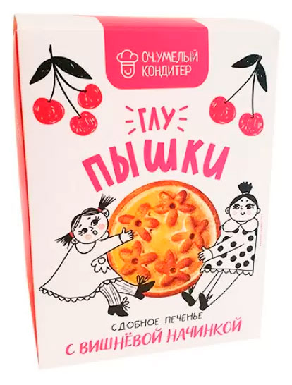 Печенье сдобное Оч.Умелый Кондитер ГлуПышки с вишневой начинкой, 200 г
