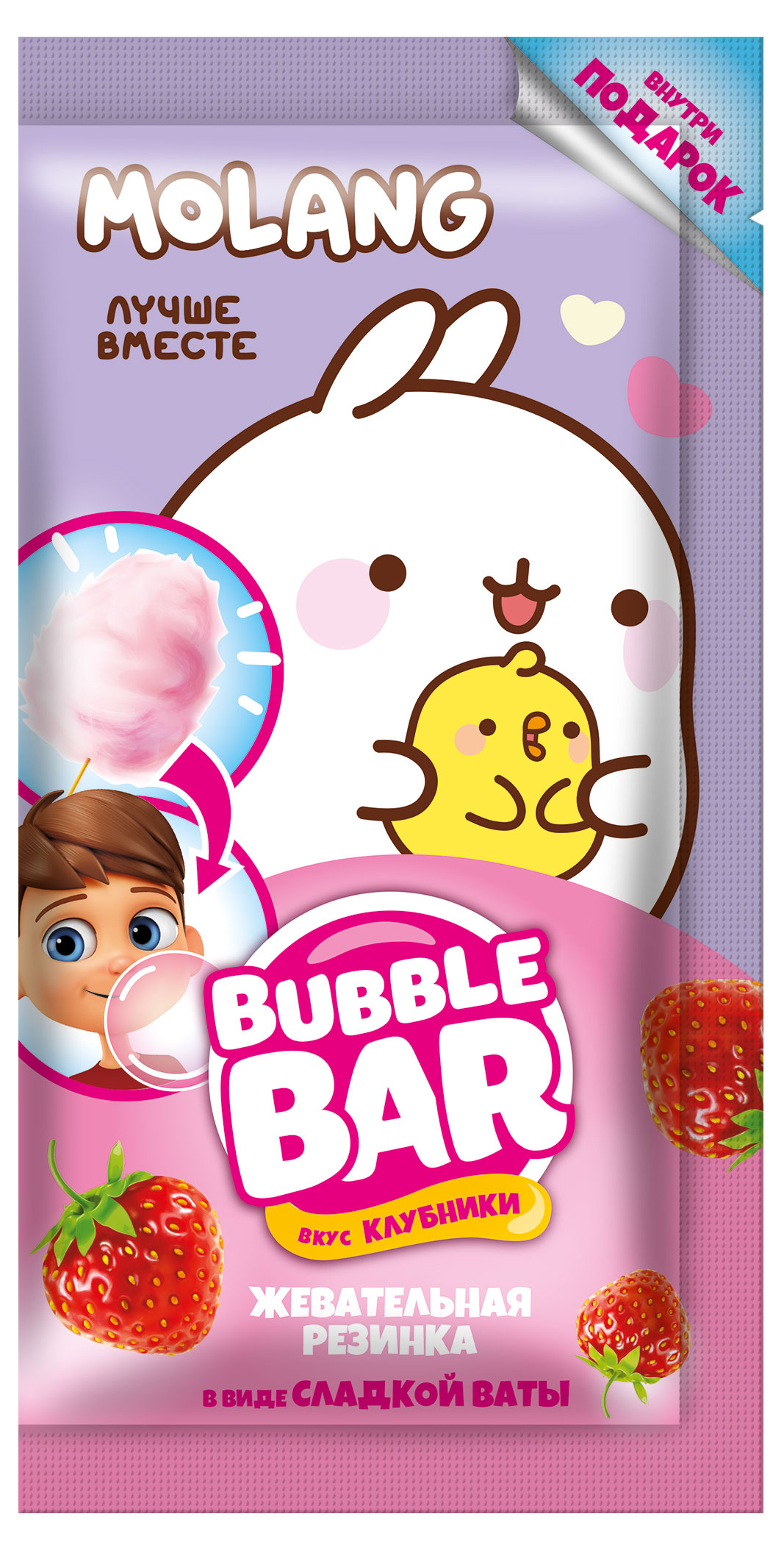 Жевательная резинка Bubble bar Molang в виде сладкой ваты в с подарком, 5 г