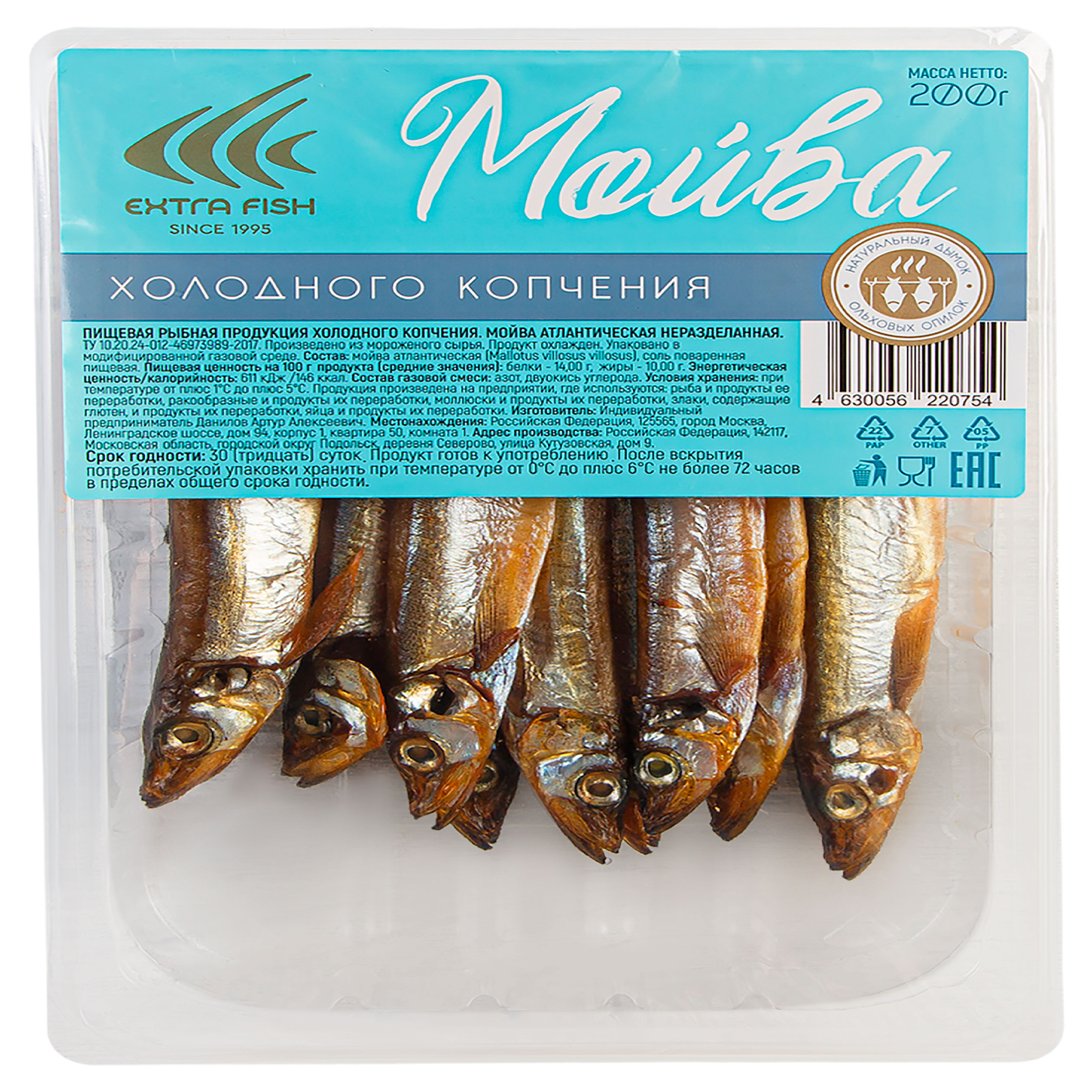 Мойва холодного копчения Extra Fish, 200 г