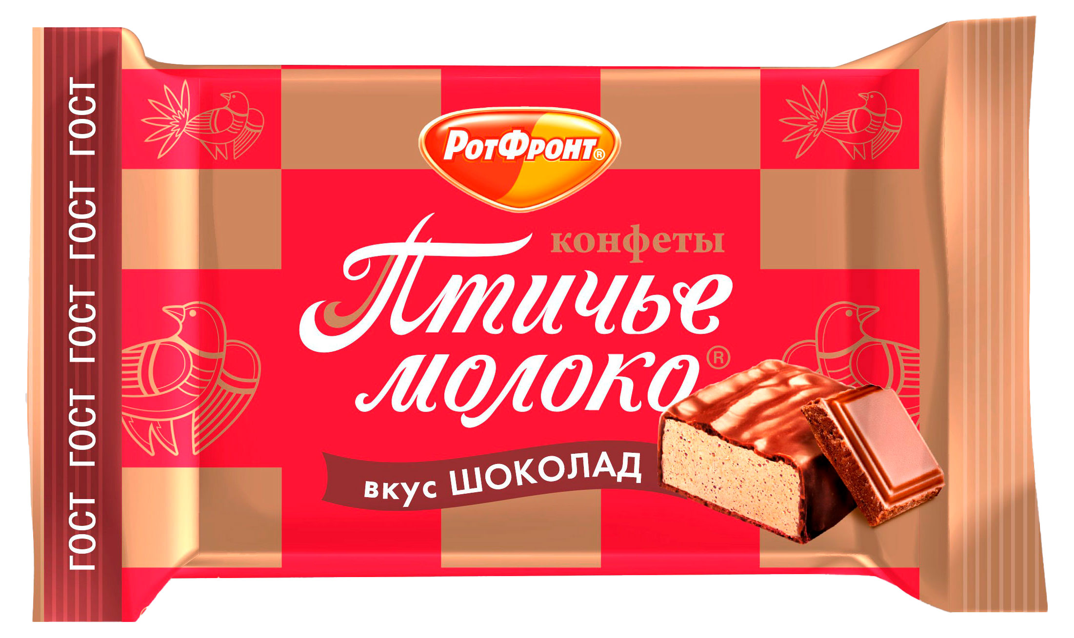 Конфеты Рот Фронт Птичье молоко со вкусом шоколада, вес