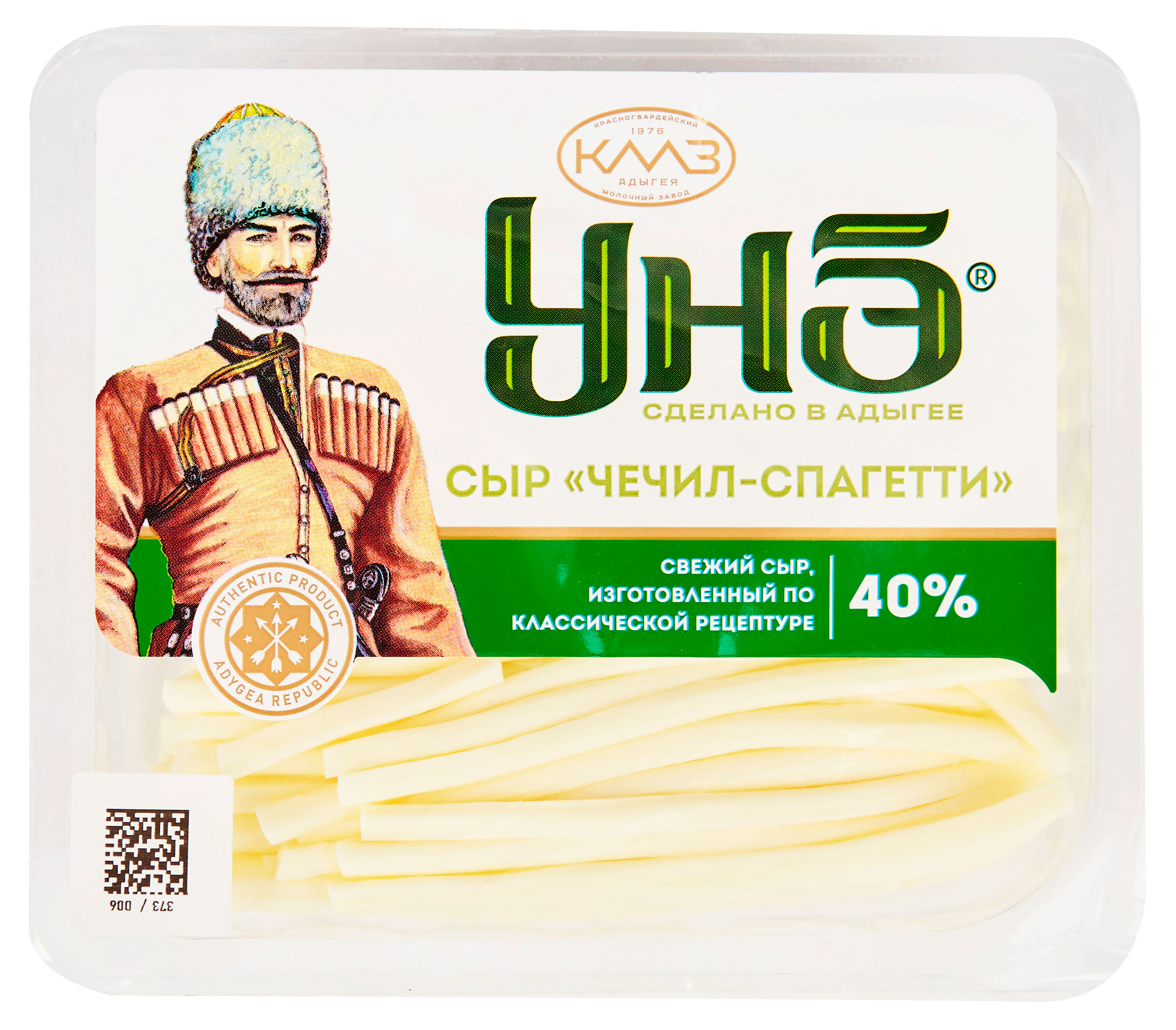 Сыр полутвердый рассольный Чечил Красногвардейский Молочный Завод спагетти палочки 40% БЗМЖ, 120 г