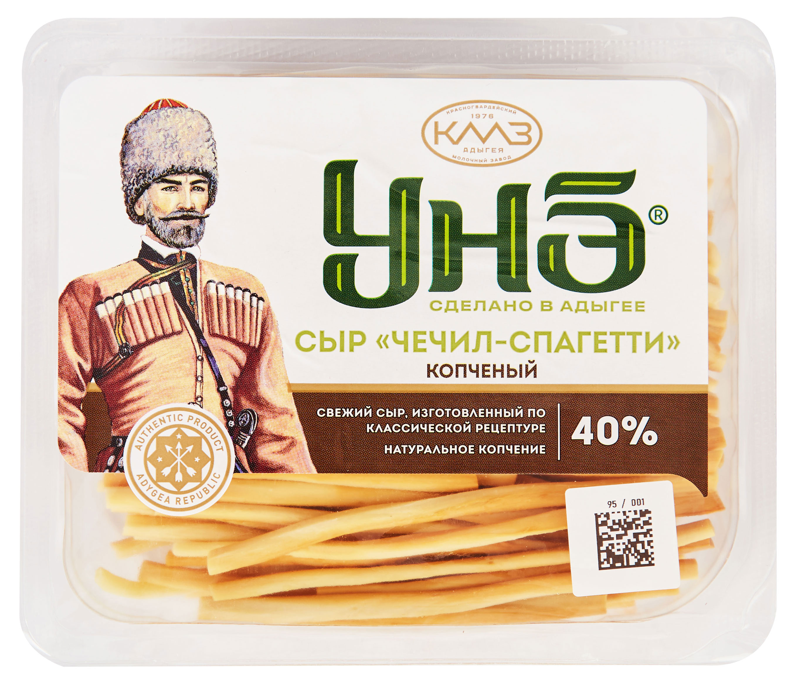 Сыр рассольный копченый Чечил Красногвардейский Молочный Завод спагетти нити БЗМЖ, 100 г