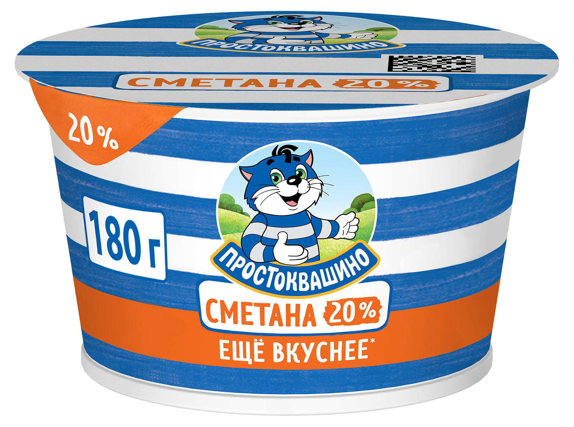 Сметана Простоквашино 20%, 180 г