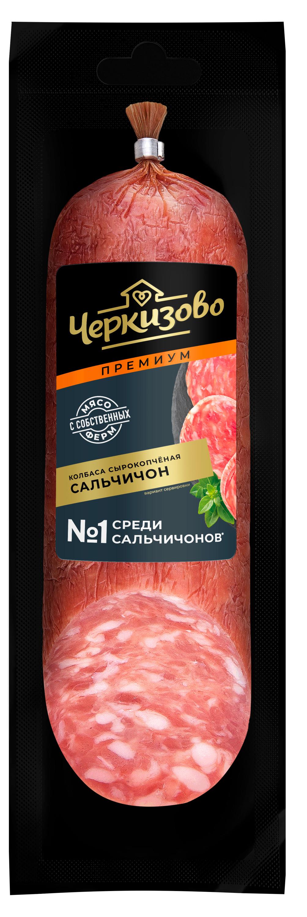 Колбаса сырокопченая Черкизово Премиум Сальчичон полусухая, 300 г