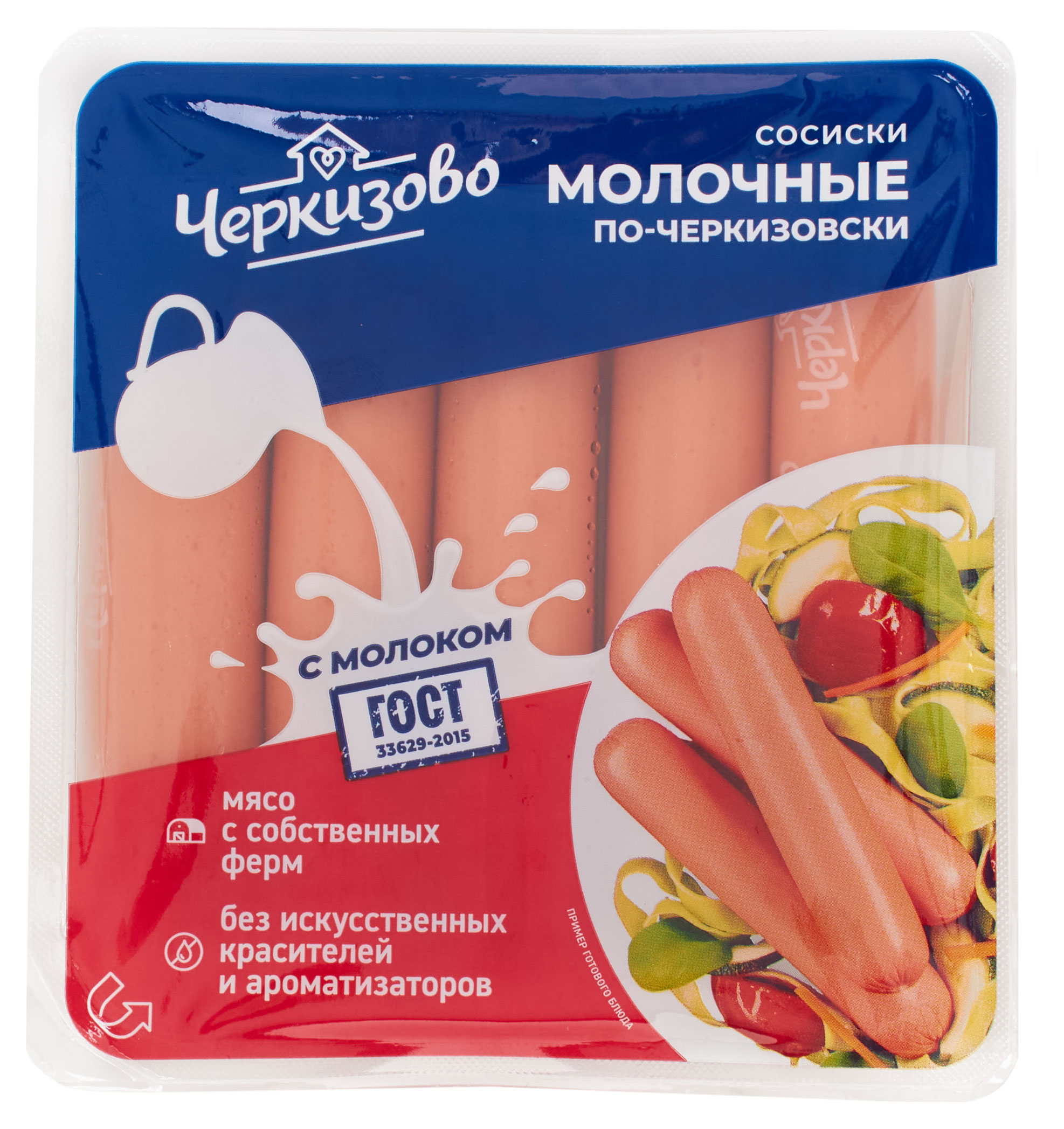 Сосиски молочные вареные Черкизово По-черкизовски из свинины и курицы с молоком ГОСТ, 450 Г