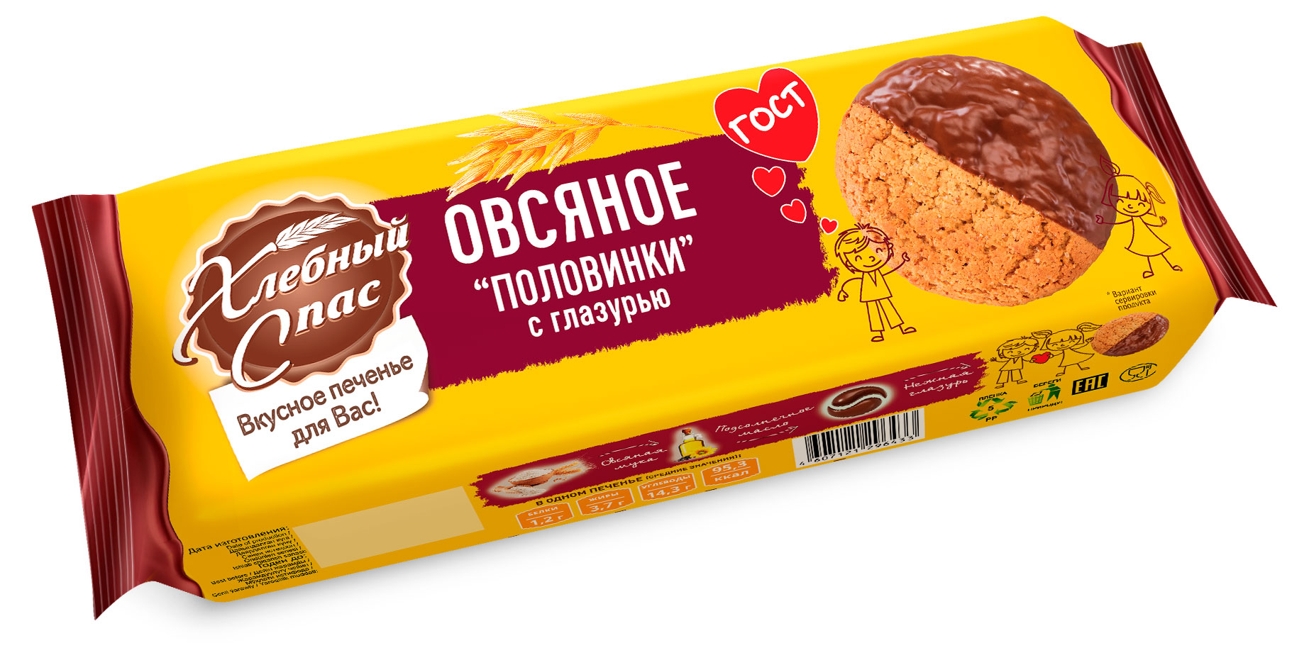 Печенье овсяное Хлебный Спас Половинки с глазурью, 180 г