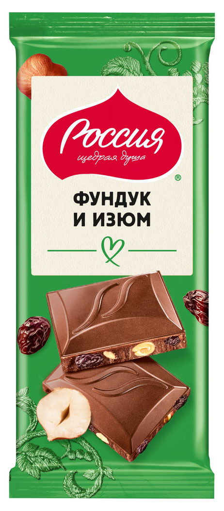 Шоколад молочный Россия - Щедрая душа! Фундук и изюм, 75 г