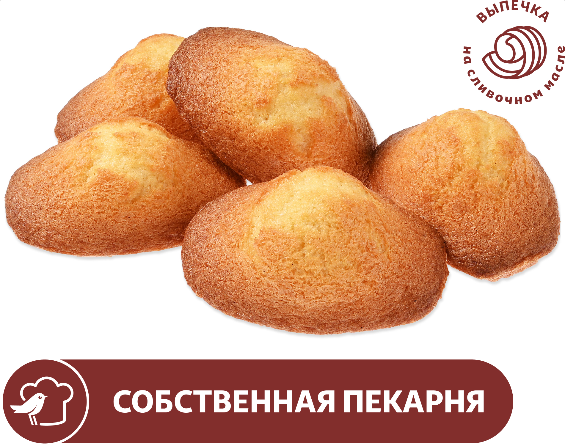 Мадлен АШАН на сливочном масле, вес
