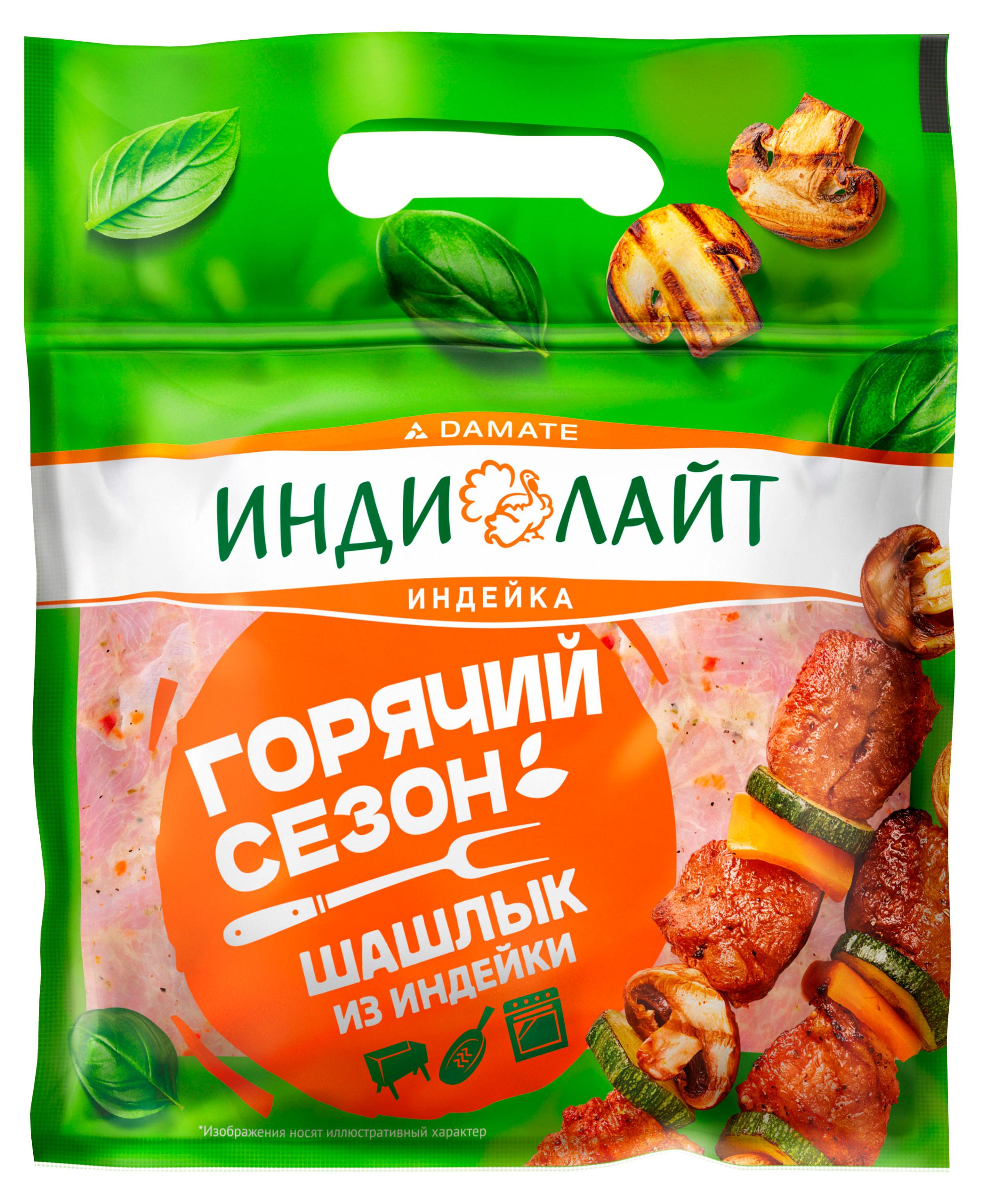 Шашлык из филе индейки Индилайт с оливковым маслом бескостный охлажденный, ~ 1 кг