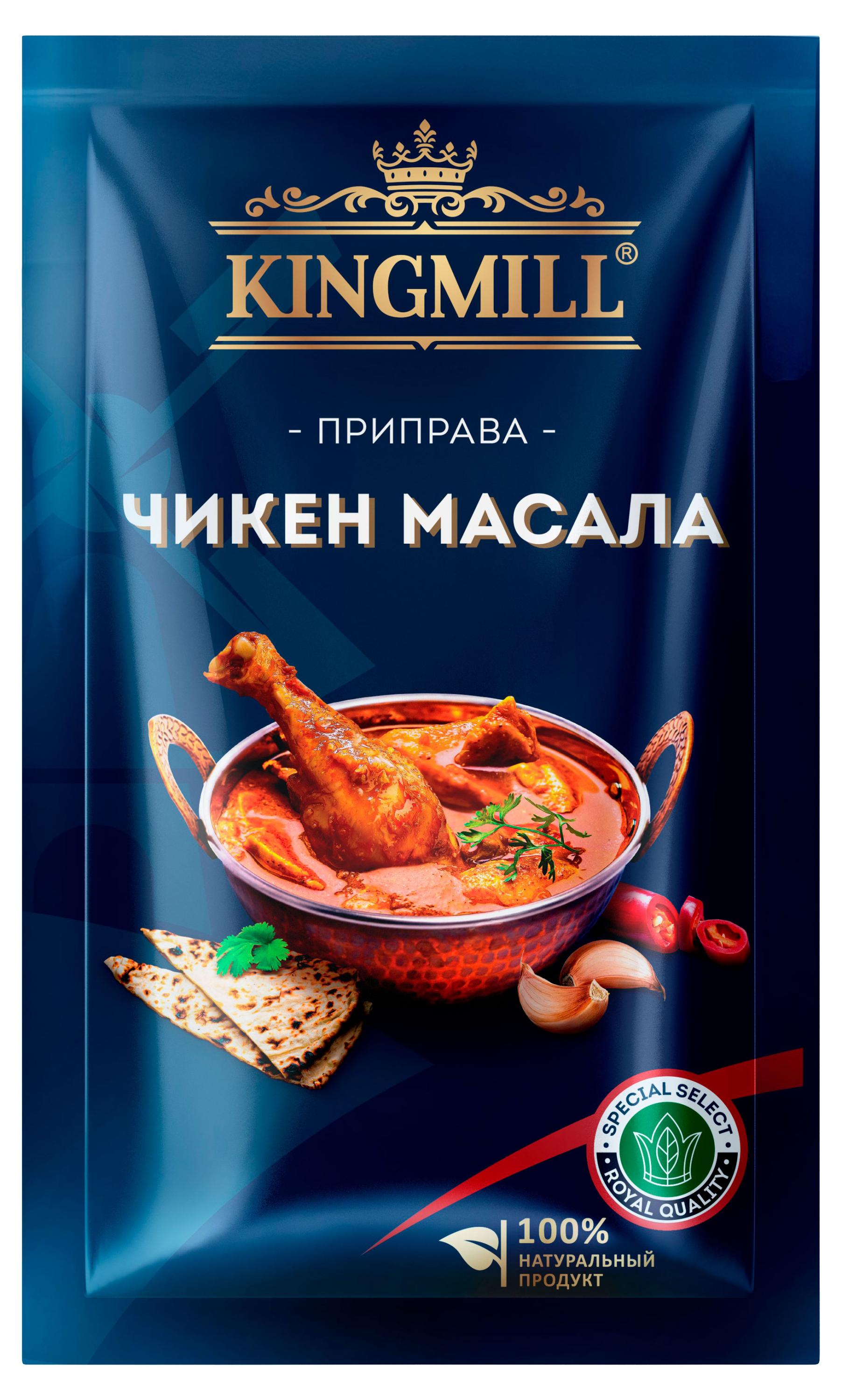 Приправа KINGMILL Чикен Масала, 25 г