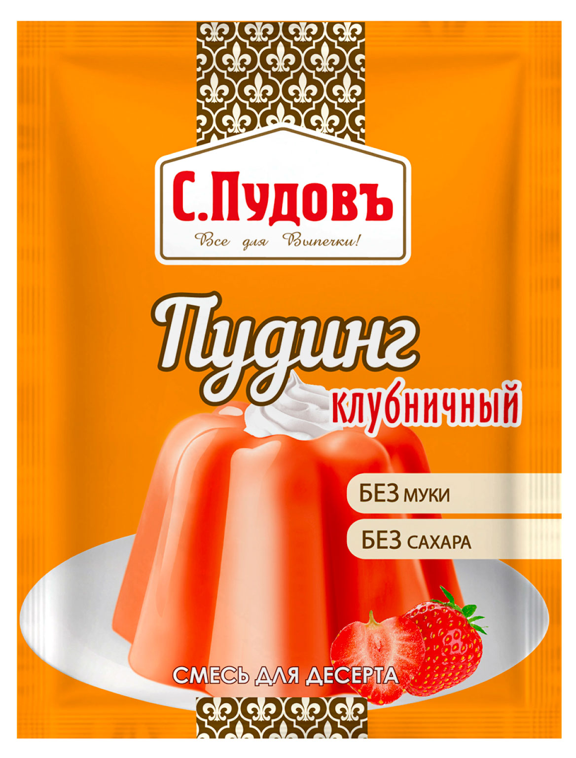 Смесь для приготовления С.Пудовъ Пудинг клубничный, 35 г