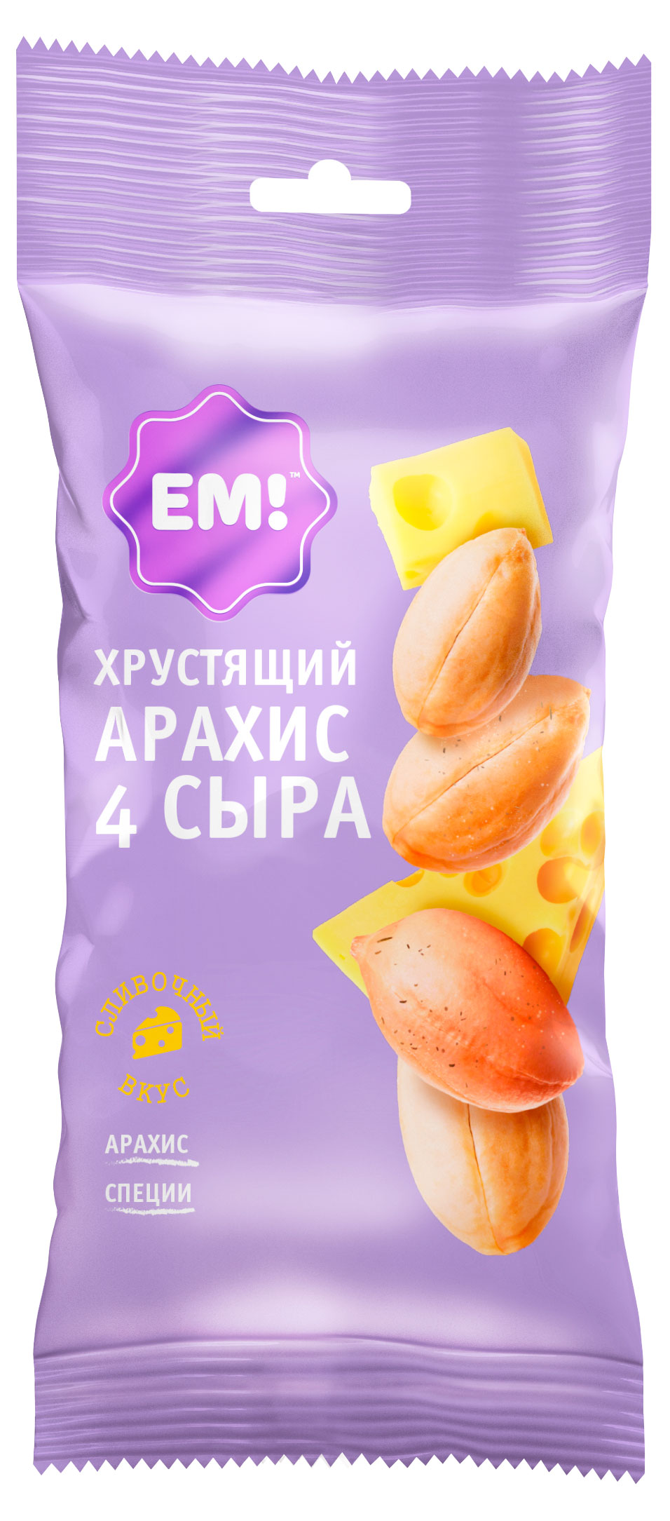 Арахис ЕМ! 4 сыра жареный соленый, 60 г