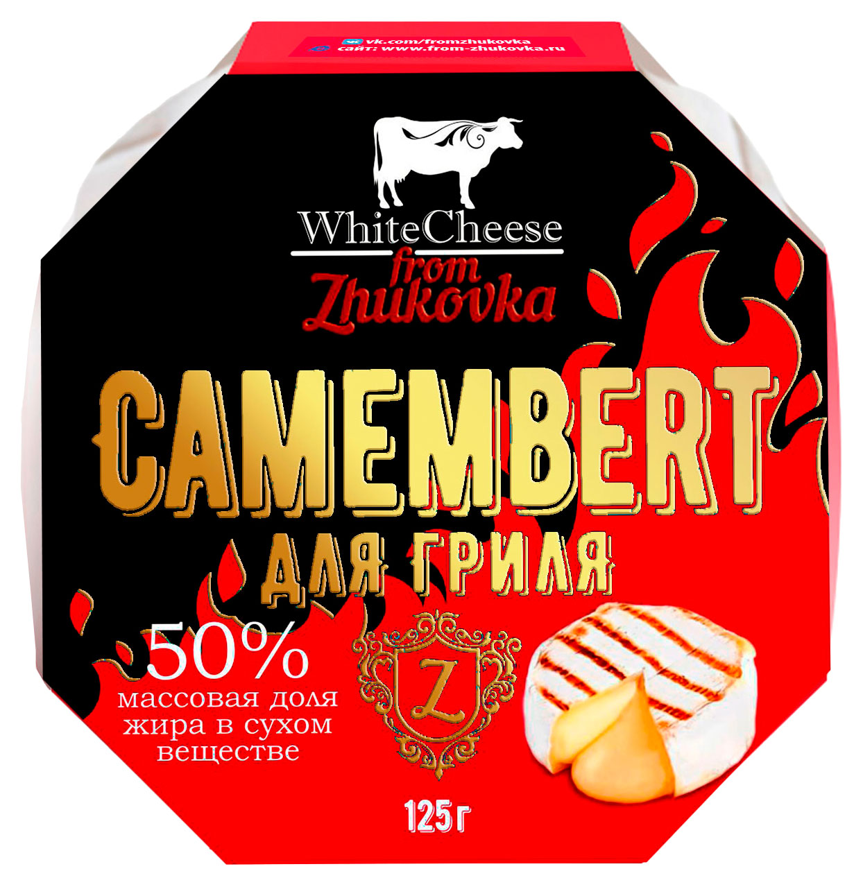 Сыр мягкий камамбер для гриля WhiteCheese from Zhukovka с белой плесенью БЗМЖ 50%, 125 г