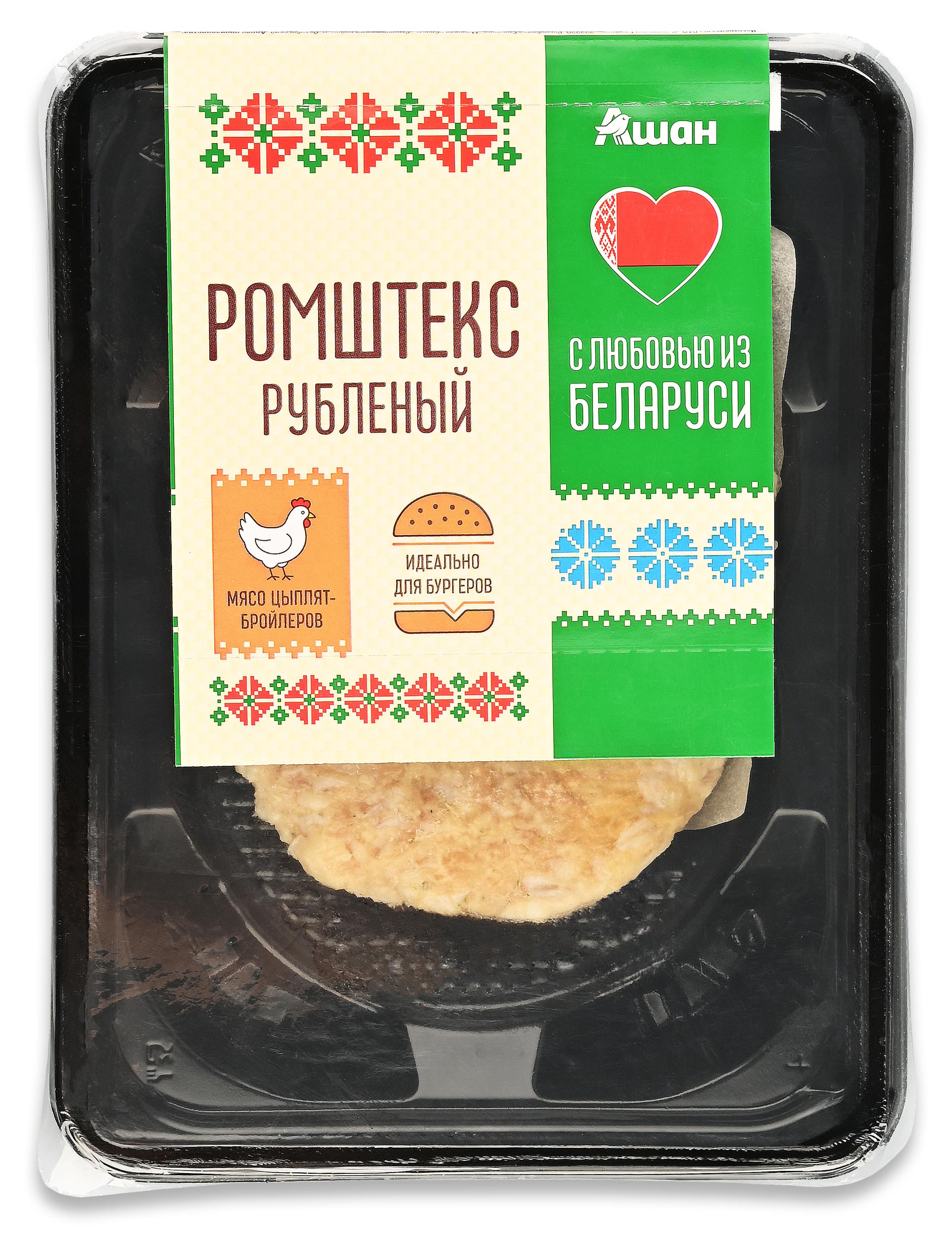 Ромштекс из мяса цыпленка-бройлера АШАН Красная птица с любовью из Беларуси рубленный охлажденный, 250 г