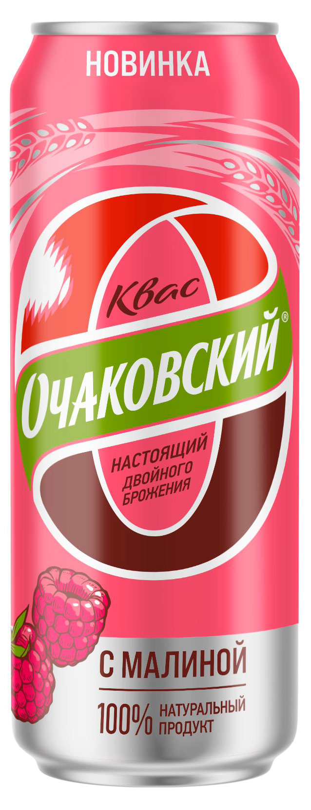 Квас Очаковский двойного брожения фильтрованный с малиной, 450 мл