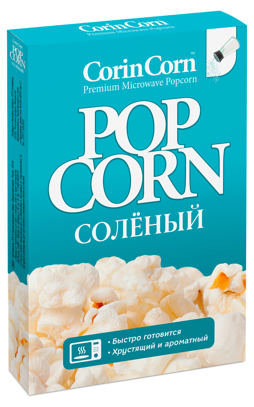 Попкорн CorinCorn соленый, 100 г