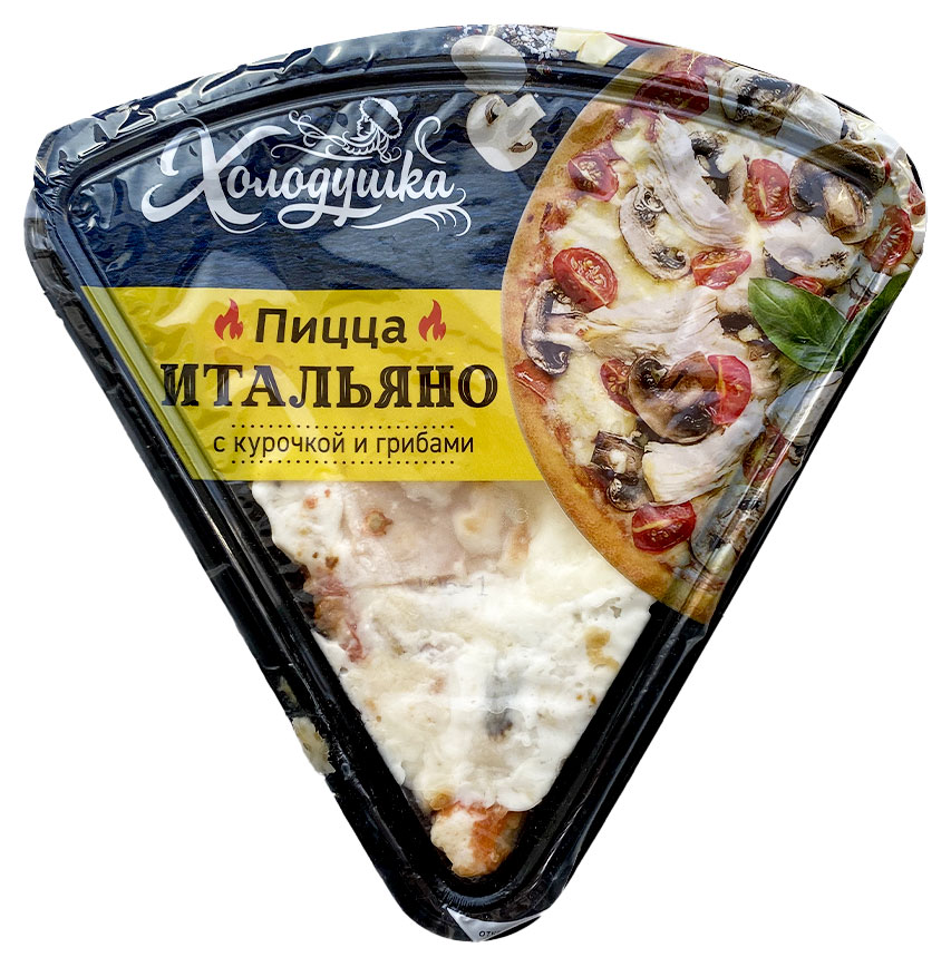 Пицца Холодушка Итальяно с курочкой и грибами охлажденная, 160 г