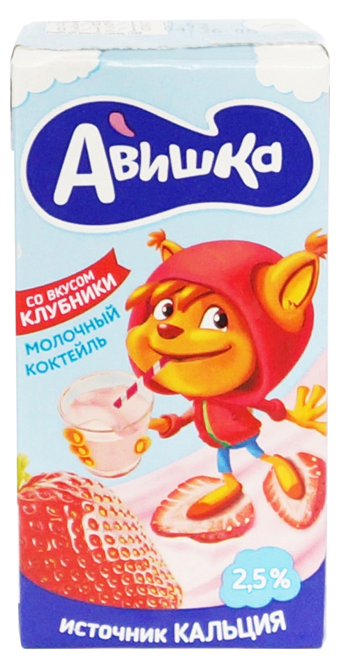 Коктейль молочный детский Авишка клубничный стерилизованный с трубочкой 2,5% БЗМЖ, 200 мл