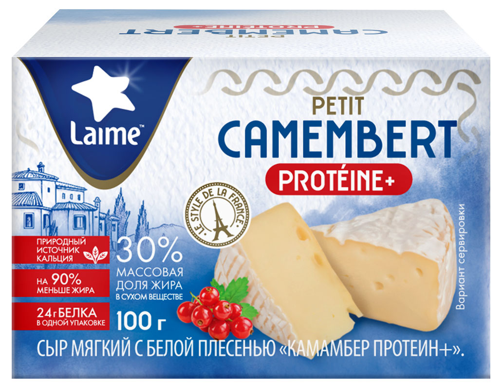 Сыр мягкий Камамбер Laime Proteine Протеин+ с белой плесенью 30% БЗМЖ, 100 г