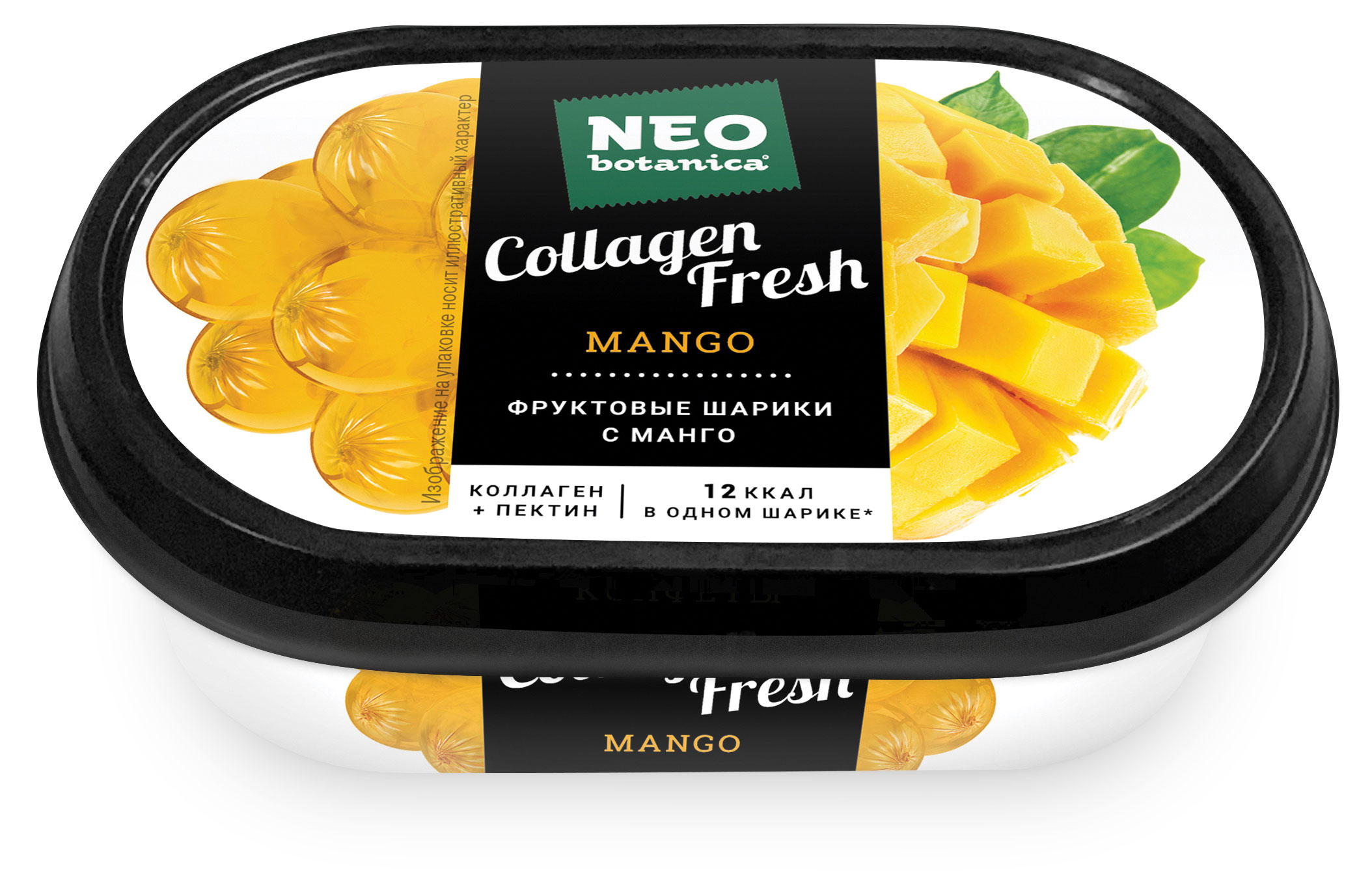 Конфеты желейные Neo Botanica Collagen Fresh Шарики фруктовые с манго, 80 г