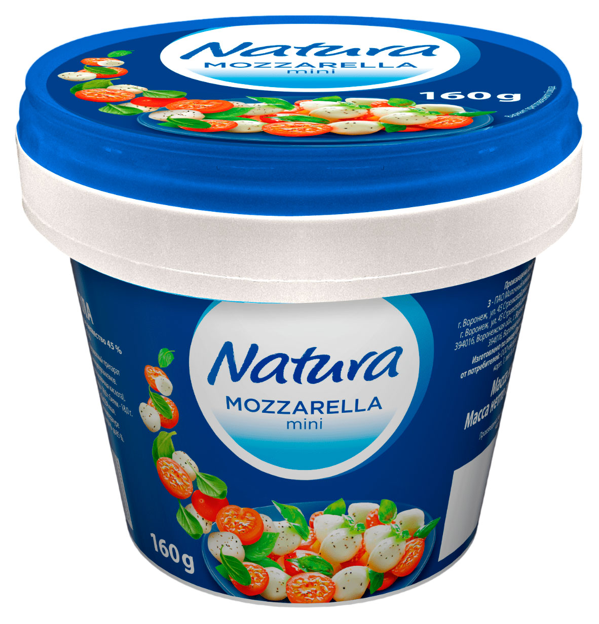 Сыр рассольный Моцарелла Natura 45% БЗМЖ, 160 г