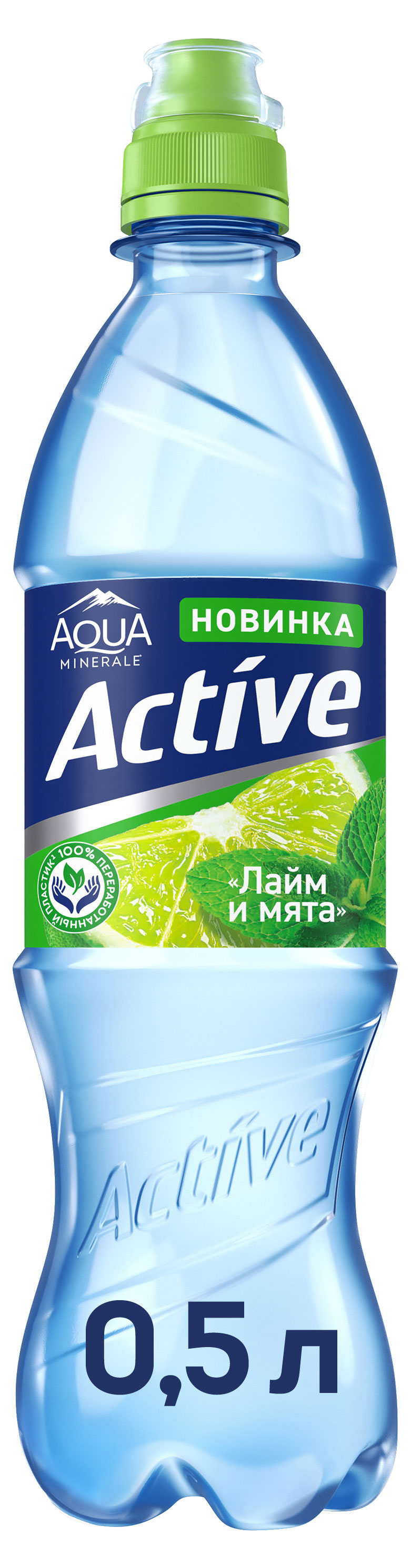 Вода Aqua Minerale Active Лайм и мята негазированная, 500 мл