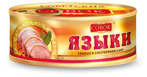 Языки свиные Совок в собственном соку, 250 г