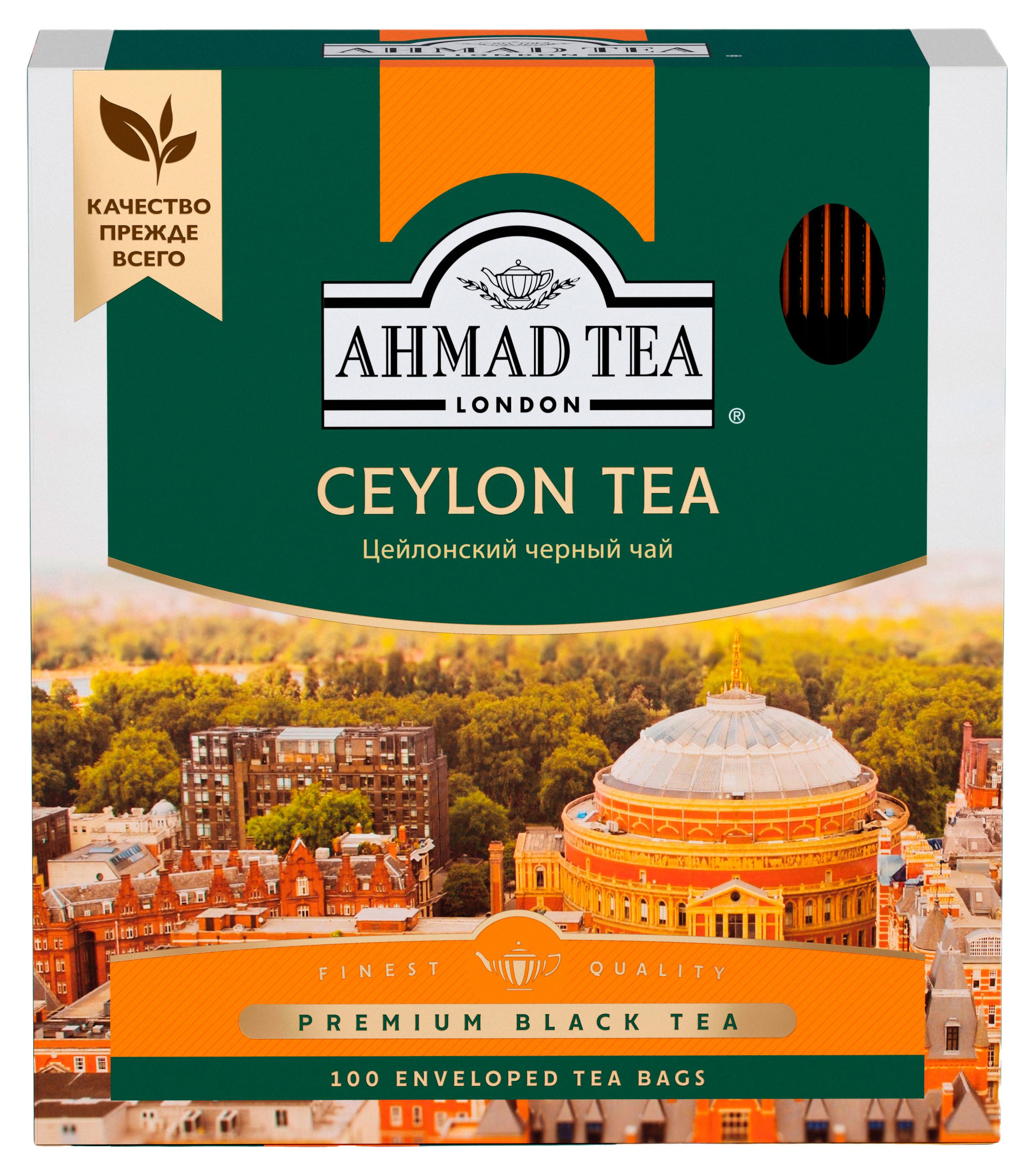 Чай черный Ahmad Tea Цейлонский в пакетиках, 100х2 г