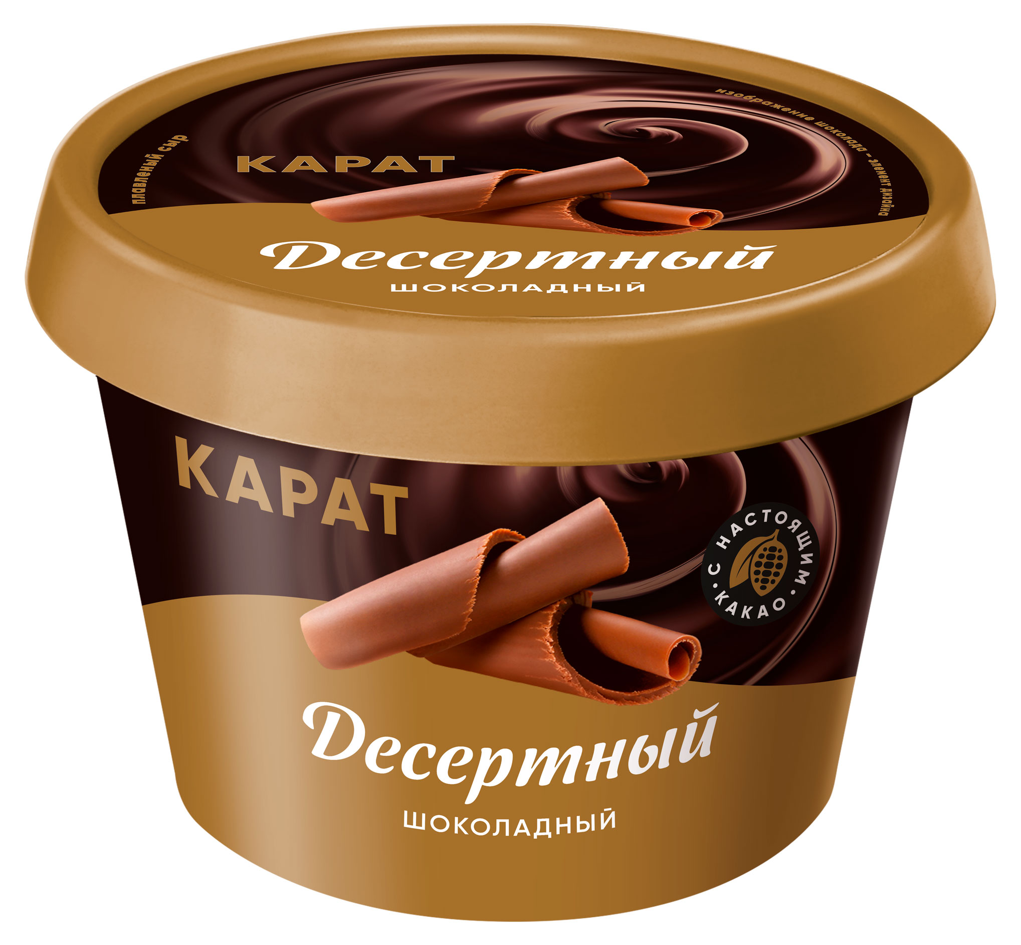 Сыр десертный плавленый Карат шоколадный 30% БЗМЖ, 230 г