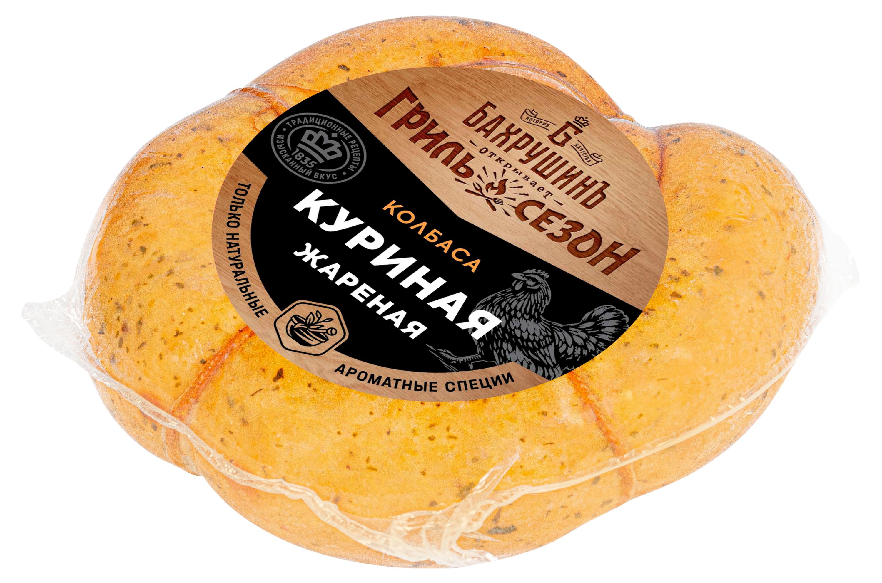 Колбаса куриная жареная Бахрушинъ, ~ 0,55 кг