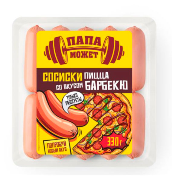 Сосиски Папа Может! Пицца барбекю, 330 г