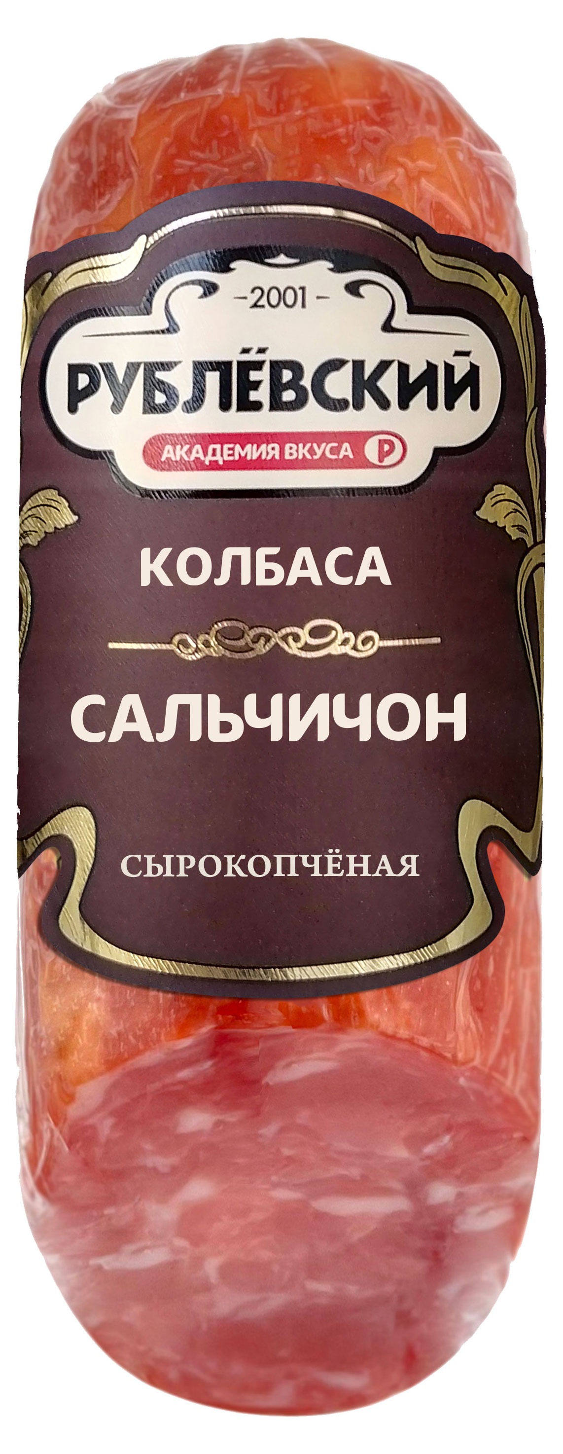 Колбаса сырокопченая Рублёвский Сальчичон из свинины полубатон, 350 г