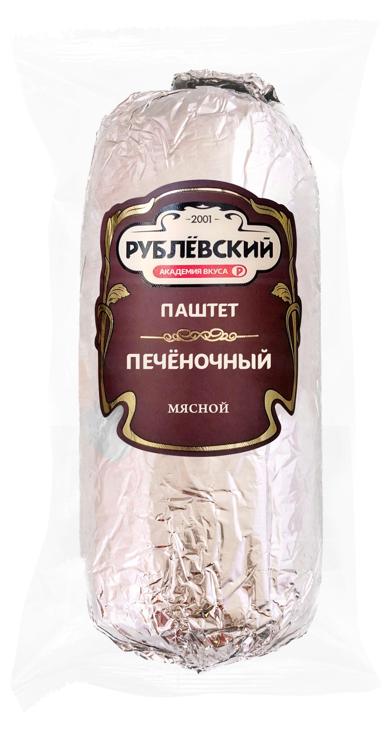 Паштет мясной Рублёвский Печеночный из свиной и куриной печени охлажденный, ~ 0,5 кг