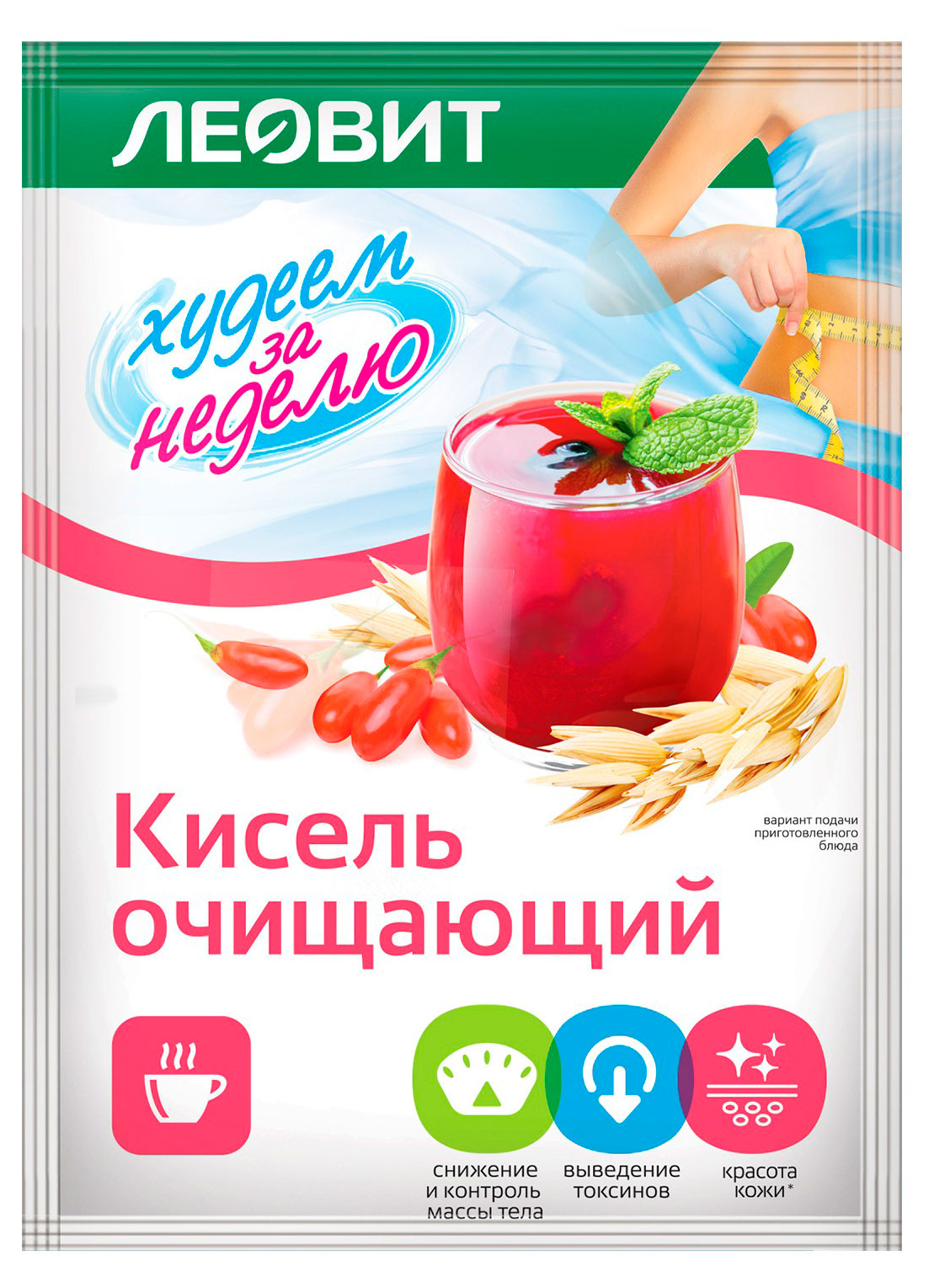 Кисель Леовит Худеем за неделю очищающий, 20 г