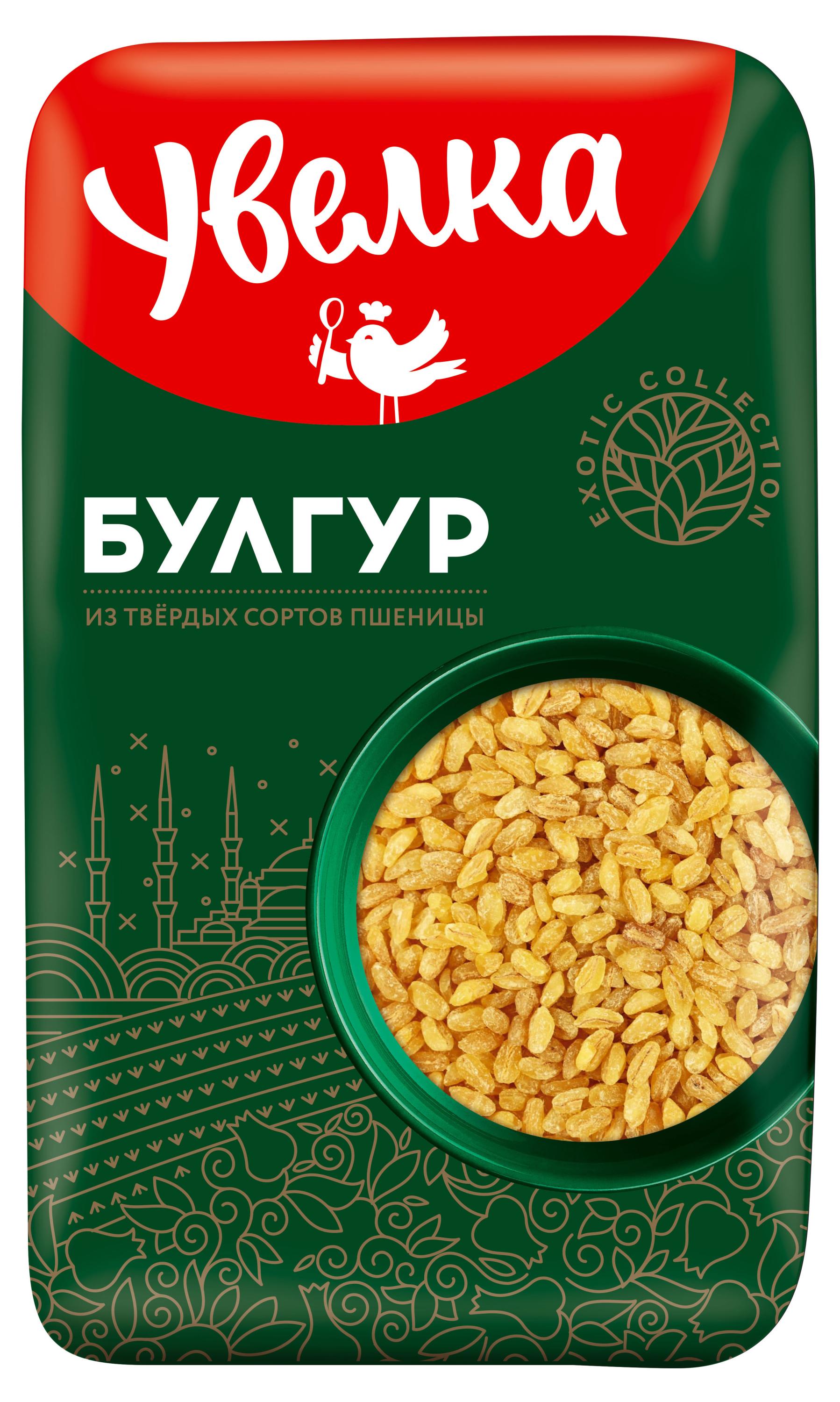Крупа пшеничная Увелка Булгур, 450 г