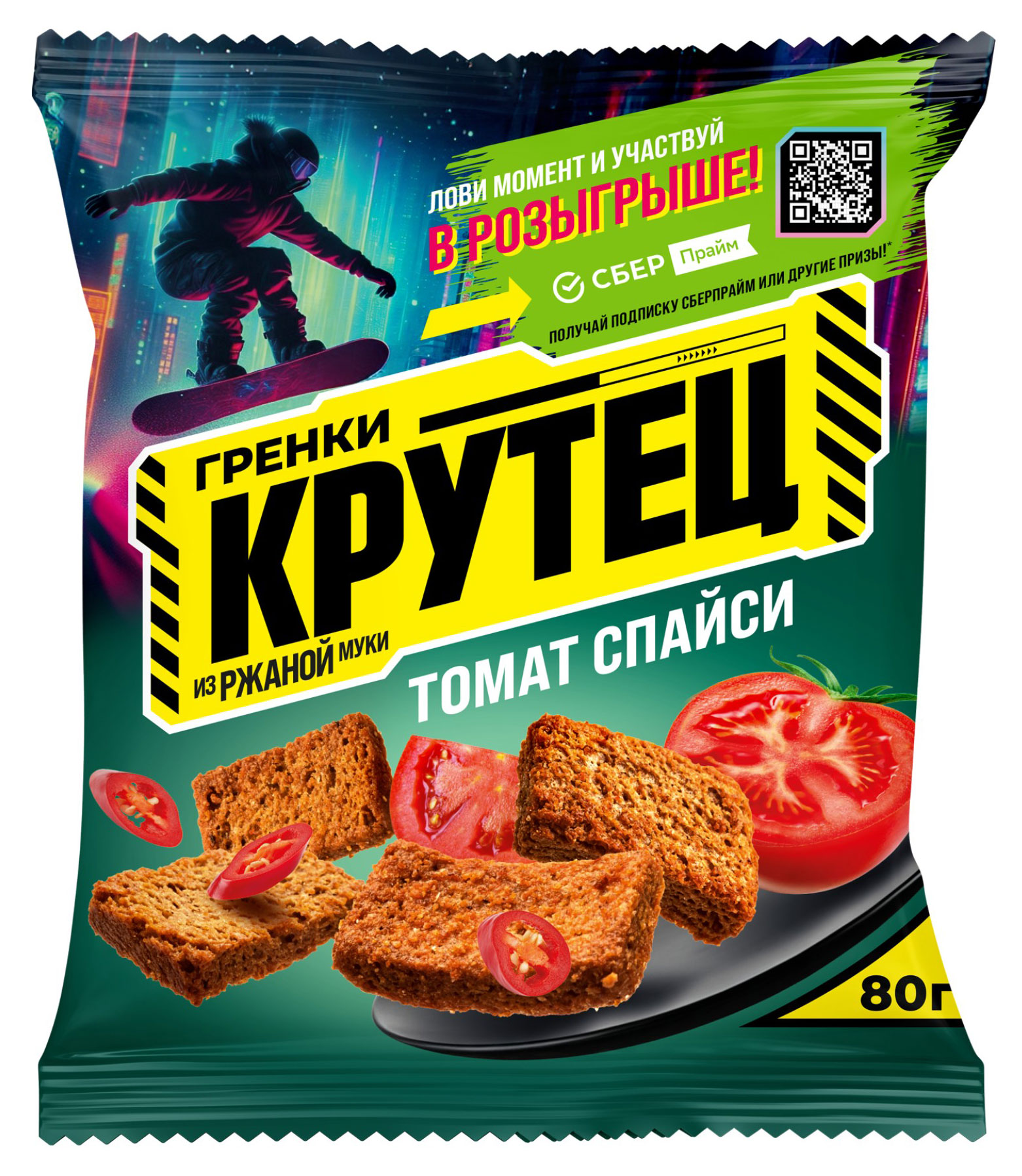 Гренки ржаные Крутец со вкусом томата спайси, 80 г
