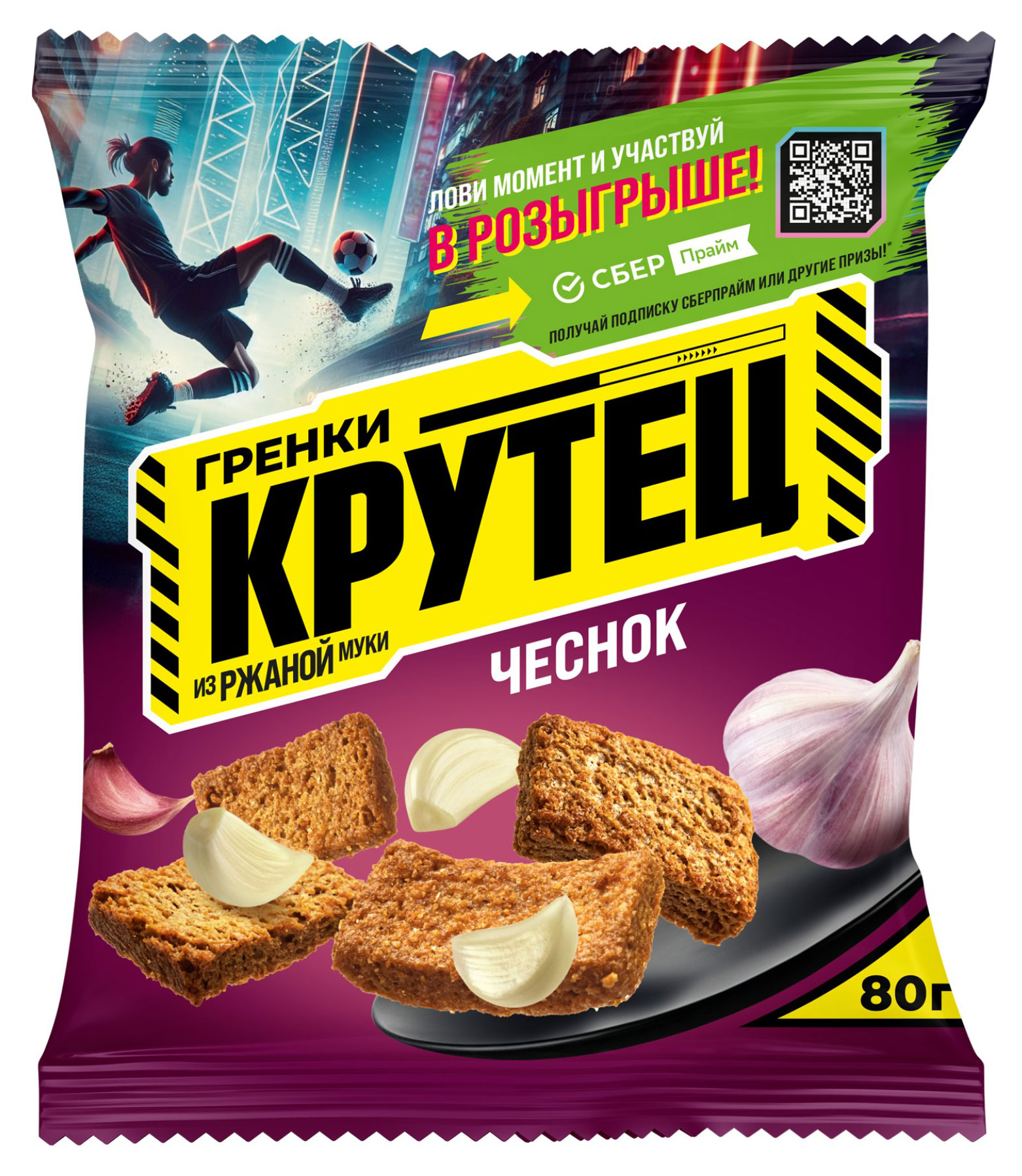 Гренки ржаные Крутец со вкусом чеснока, 80 г