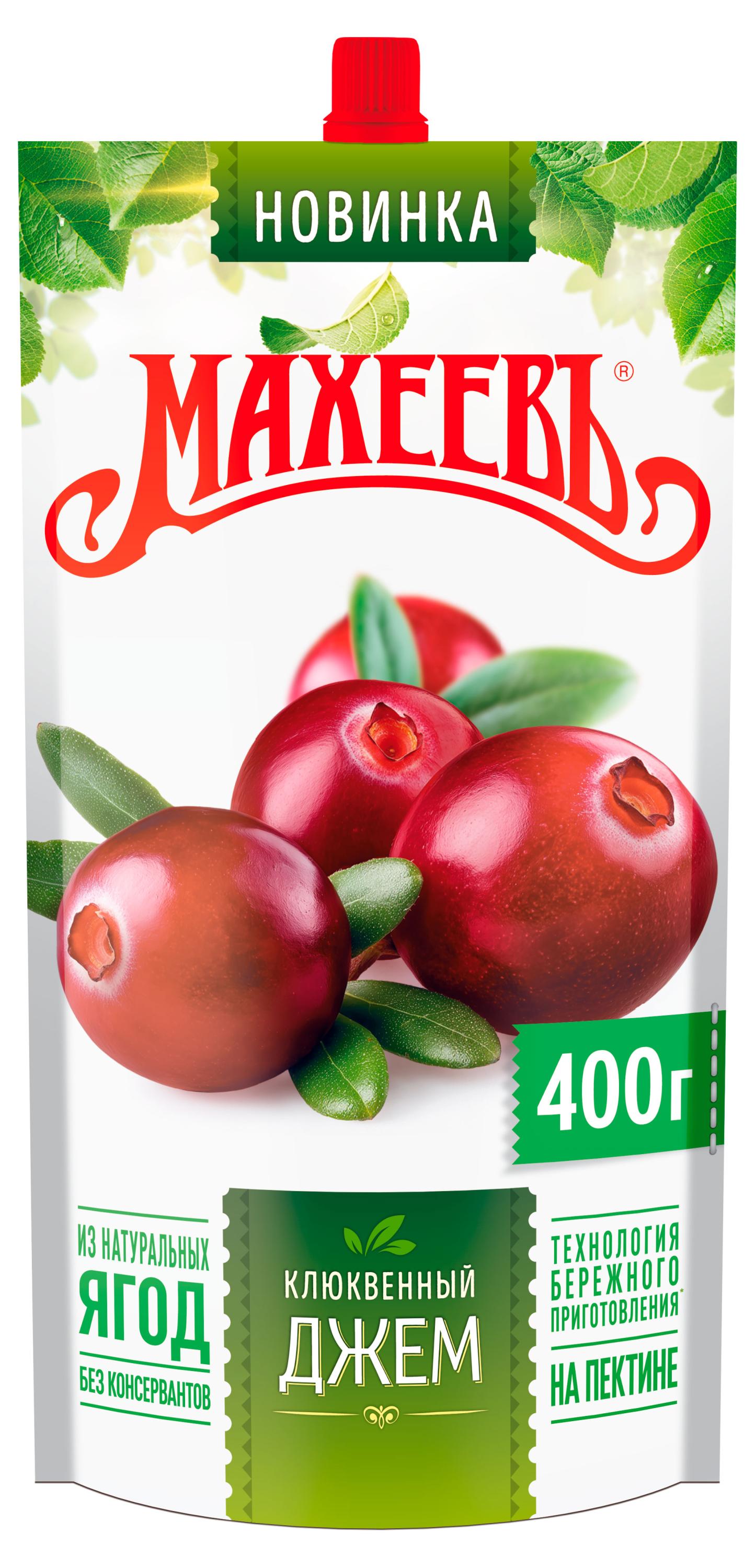 Джем МАХЕЕВЪ Клюквенный, 400 г