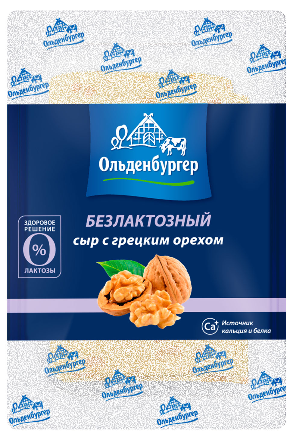 Сыр полутвердый Oldenburger с грецким орехом безлактозный нарезка 45% БЗМЖ, 125 г