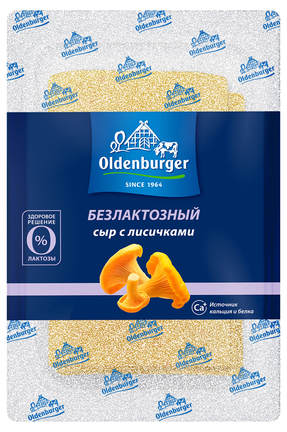 Сыр полутвердый Oldenburger с лисичками безлактозный нарезка 45% БЗМЖ, 125 г