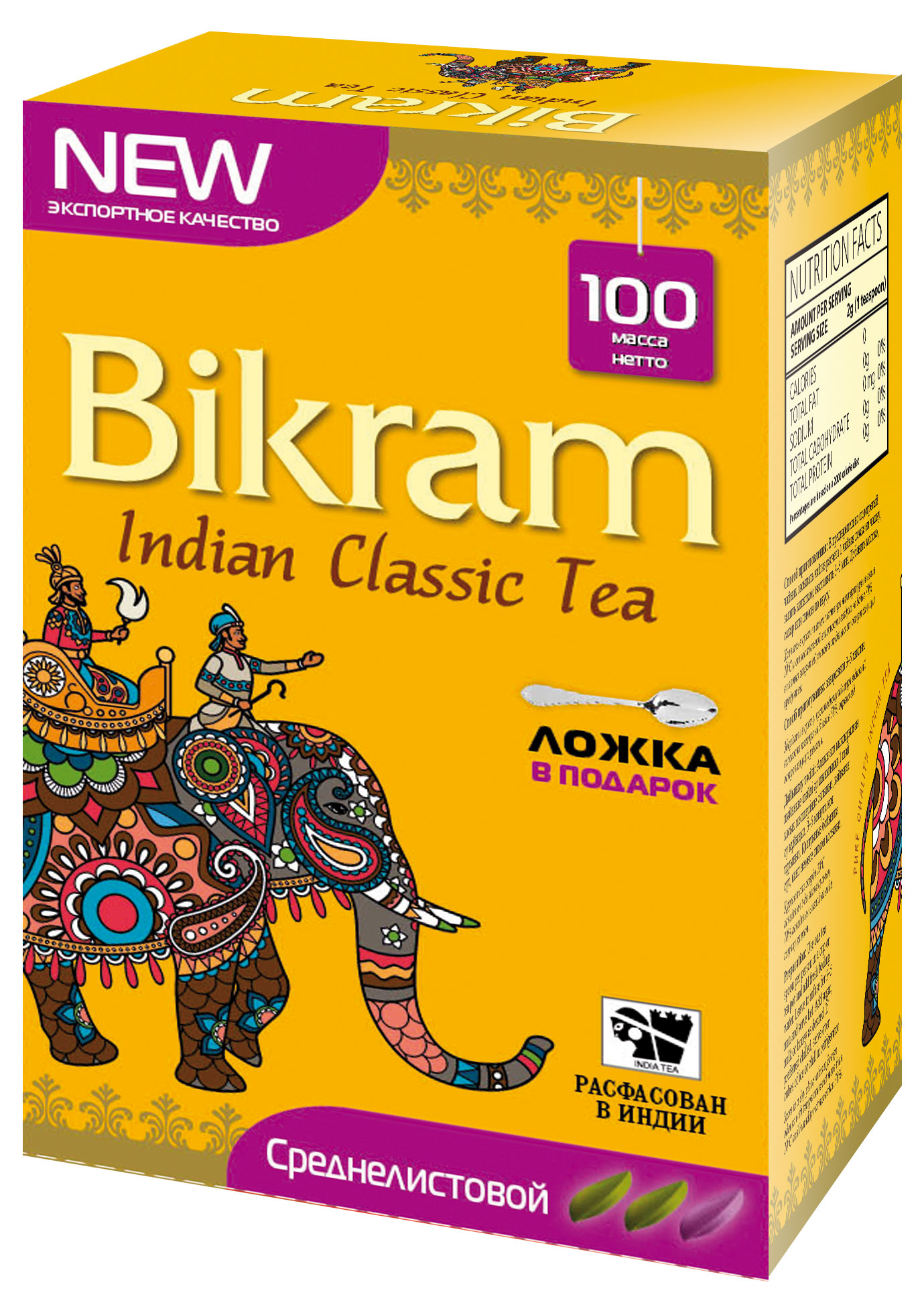 Чай черный Bikram среднелистовой Индия, 100 г