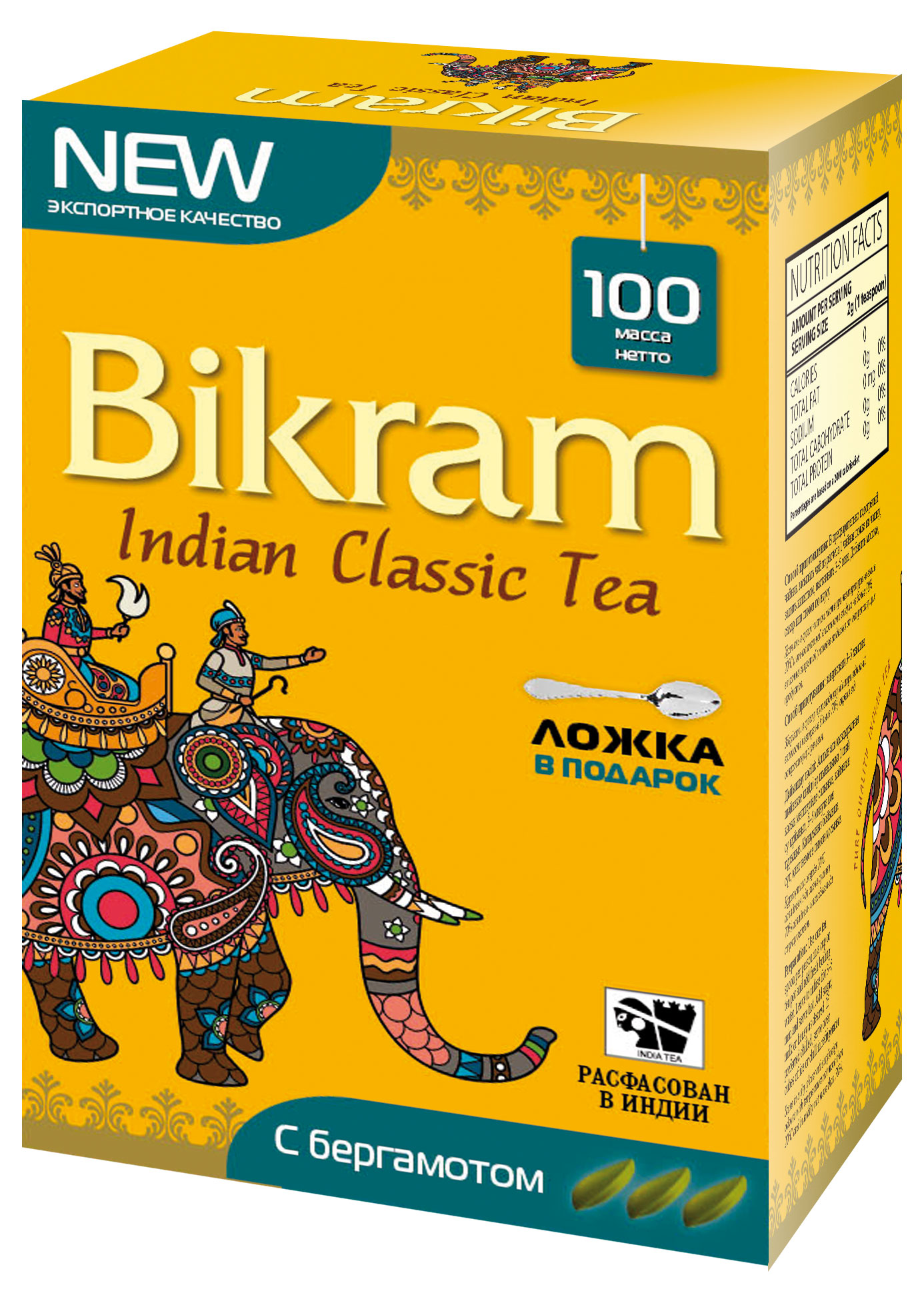 Чай черный Bikram с бергамотом Индия, 100 г