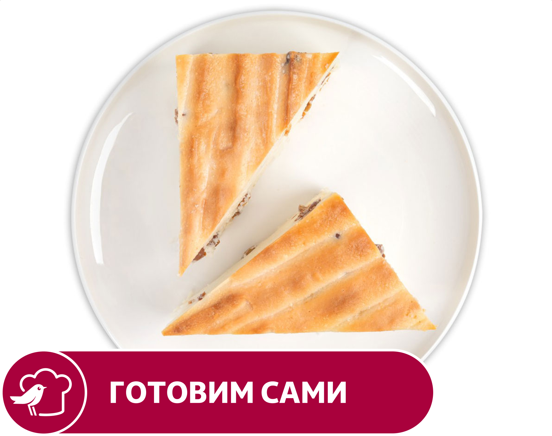 Запеканка творожная АШАН, вес