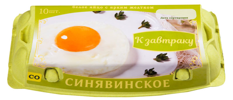 Яйцо куриное Синявинское К завтраку с ярким желтком С0 белое, 10 шт
