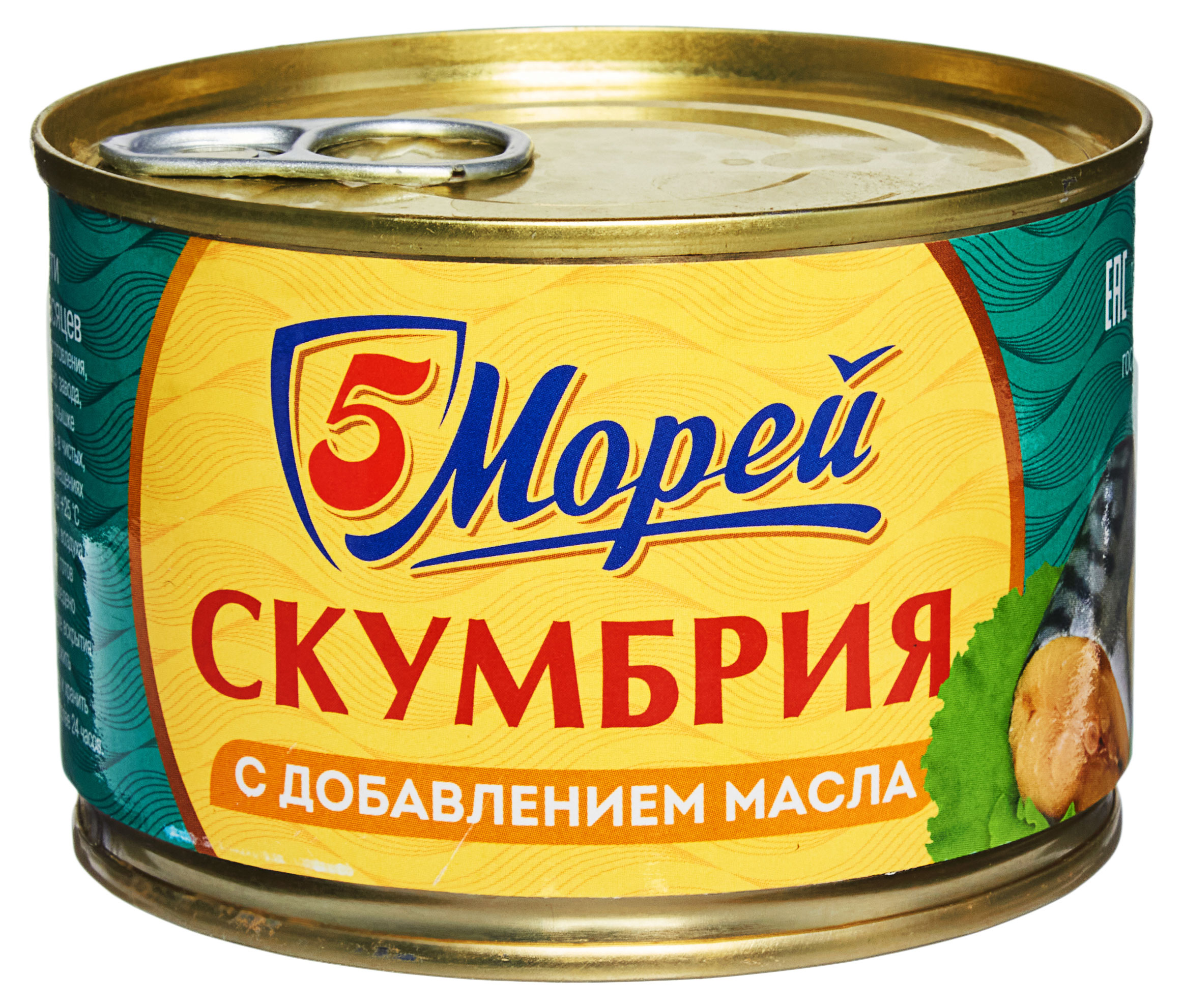 Скумбрия атлантическая 5 Морей натуральная в масле, 250 г