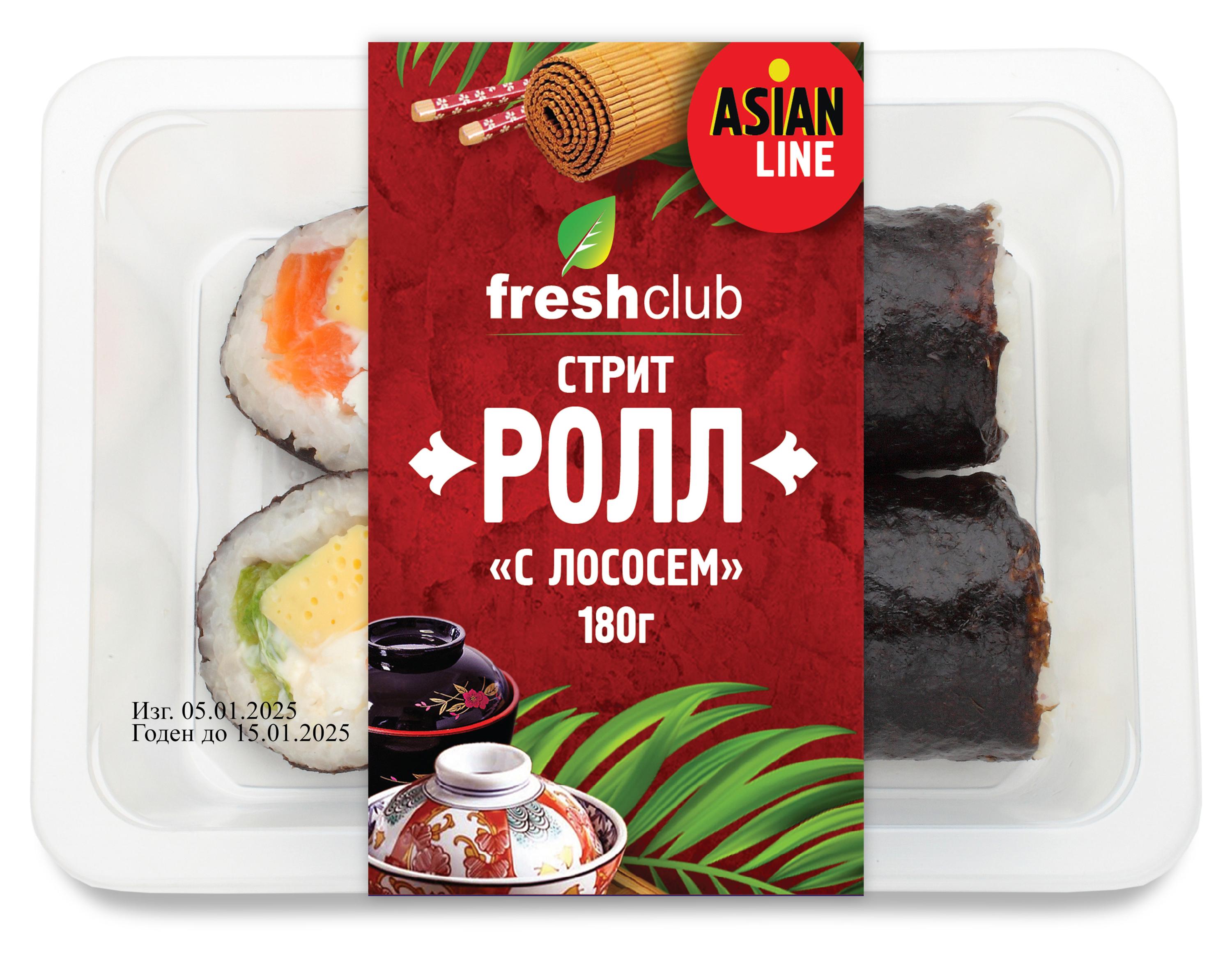 Стрит-ролл FreshClub с лососем, 180 г